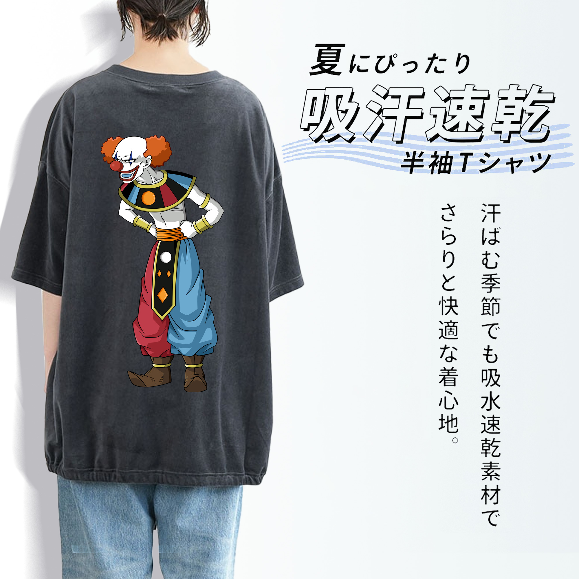 ドラゴンボール DRAGON BALL 綿100% ヴィンテージ風 半袖Tシャツ（背面プリント）