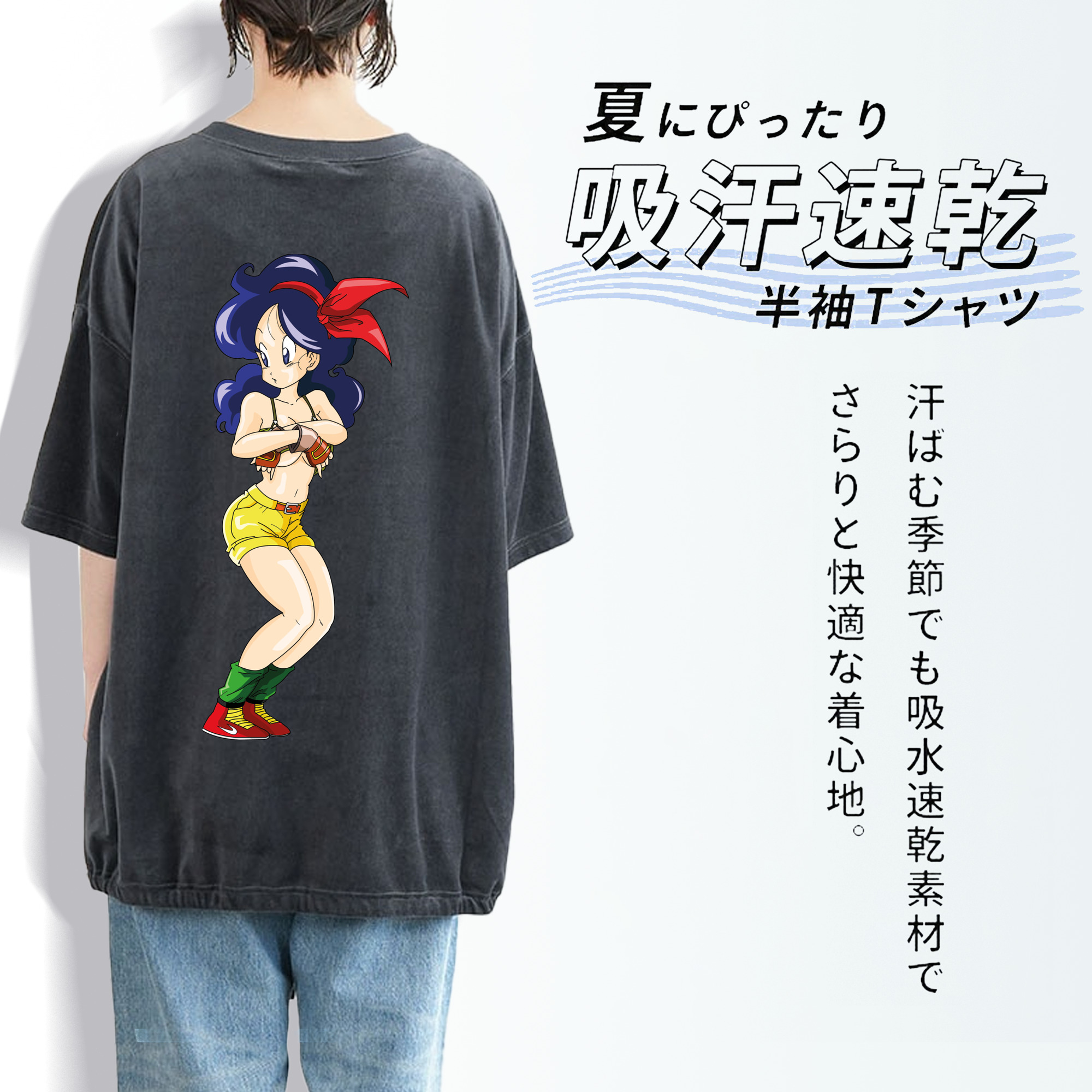 ドラゴンボール DRAGON BALL 綿100% ヴィンテージ風 半袖Tシャツ（背面プリント）