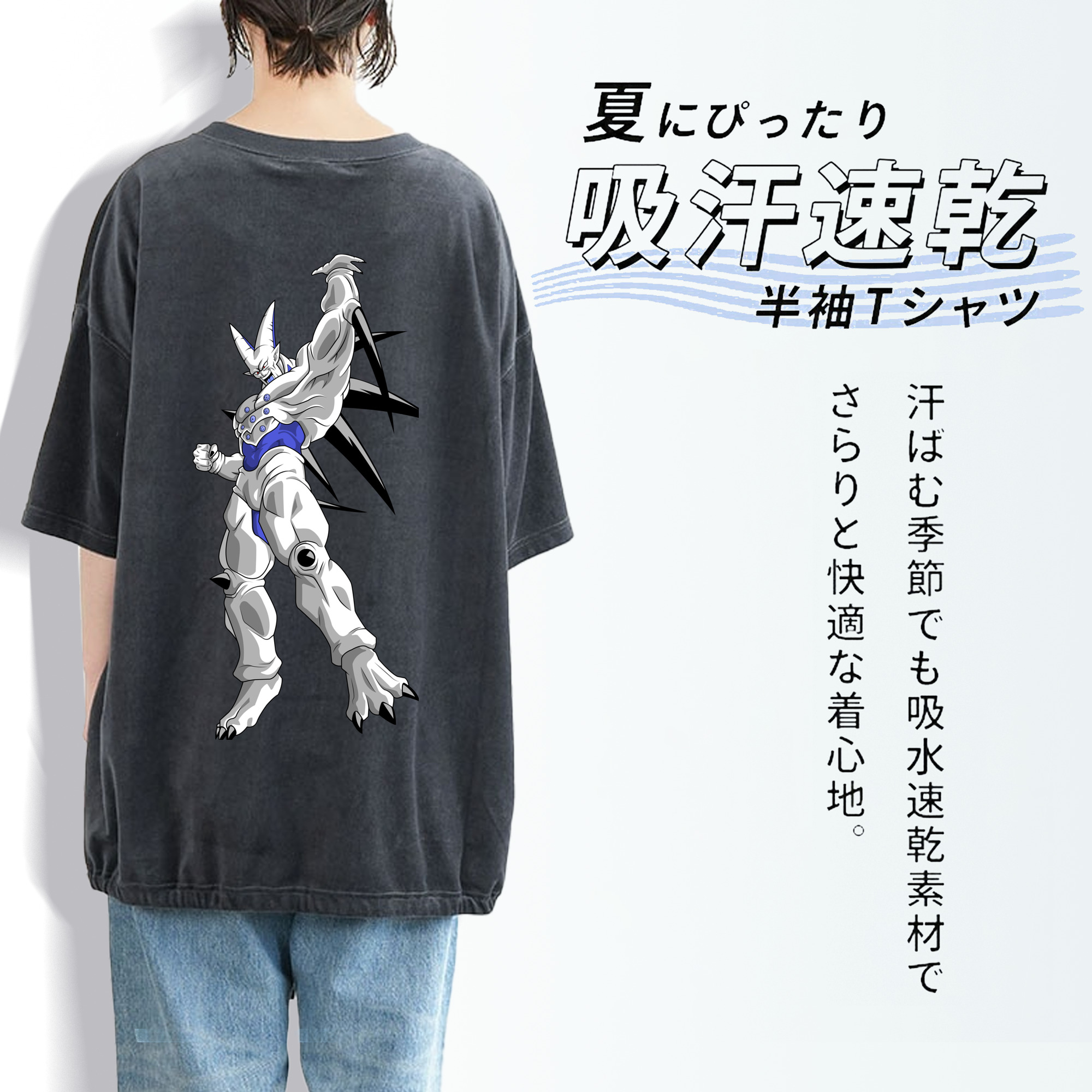 ドラゴンボール DRAGON BALL 綿100% ヴィンテージ風 半袖Tシャツ（背面プリント）