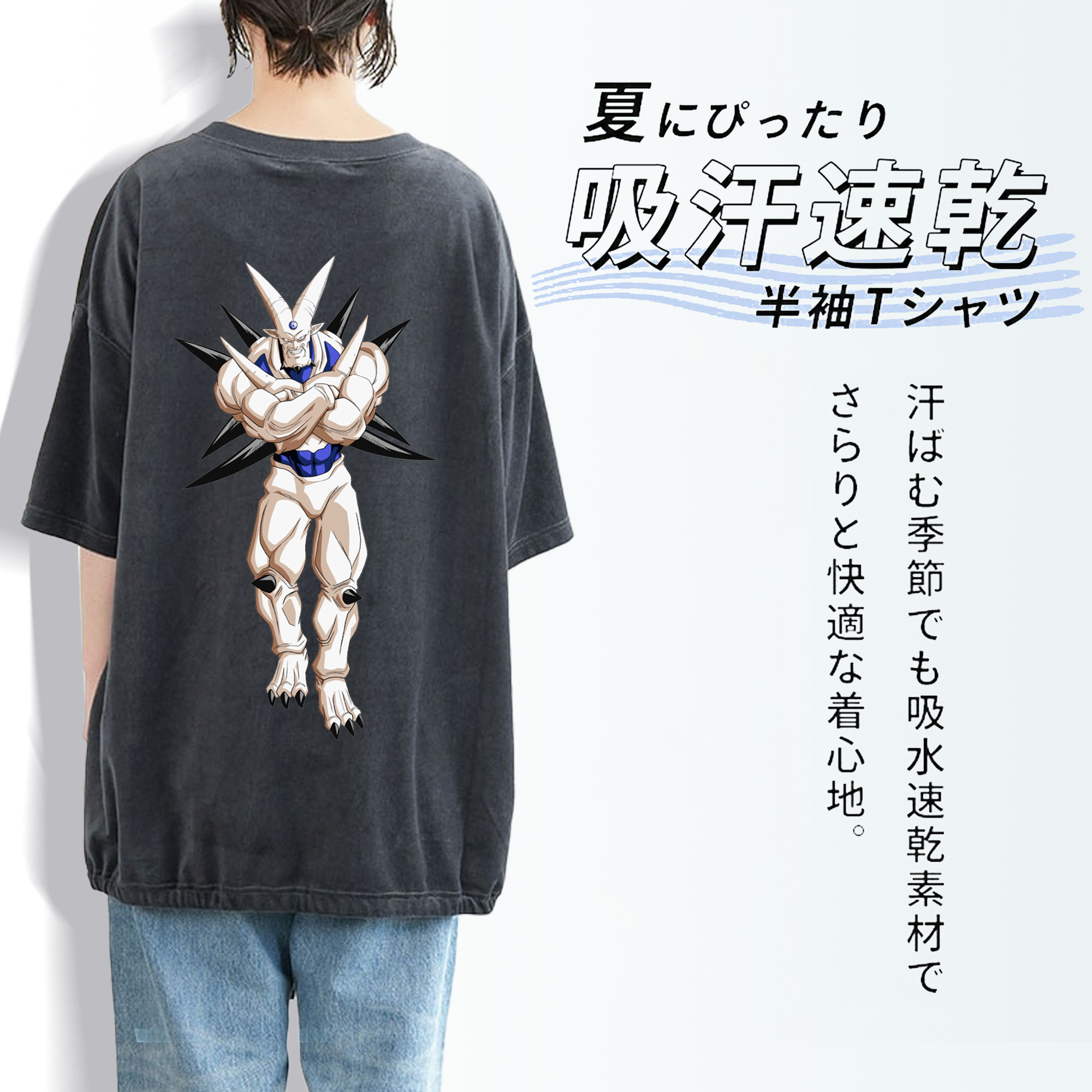 ドラゴンボール DRAGON BALL 綿100% ヴィンテージ風 半袖Tシャツ（背面プリント）