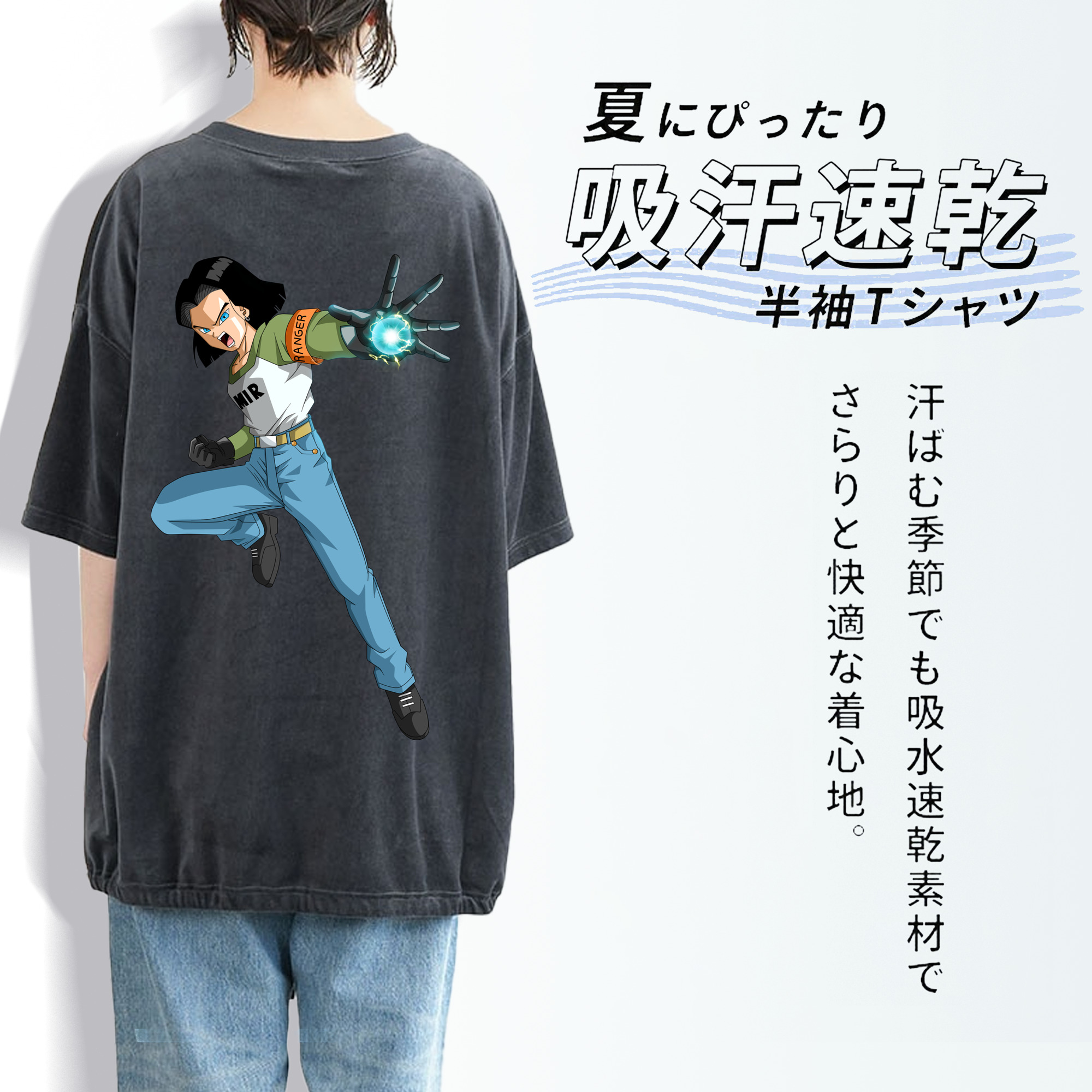 ドラゴンボール DRAGON BALL 綿100% ヴィンテージ風 半袖Tシャツ（背面プリント）
