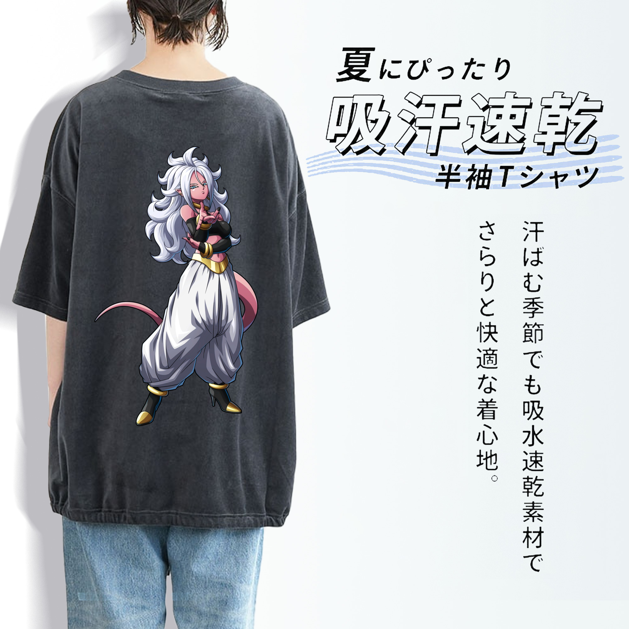 ドラゴンボール DRAGON BALL 綿100% ヴィンテージ風 半袖Tシャツ（背面プリント）