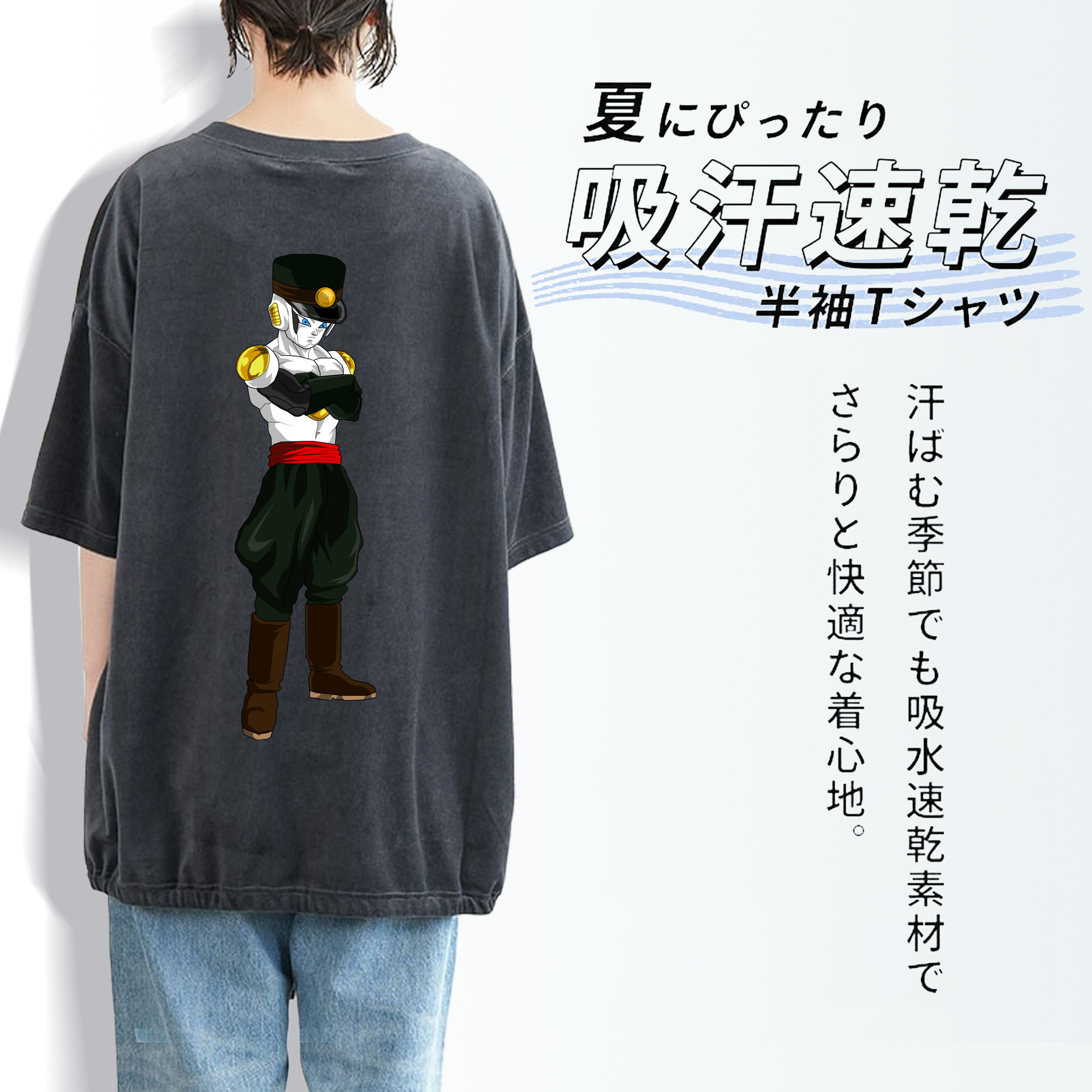 ドラゴンボール DRAGON BALL 綿100% ヴィンテージ風 半袖Tシャツ（背面プリント）