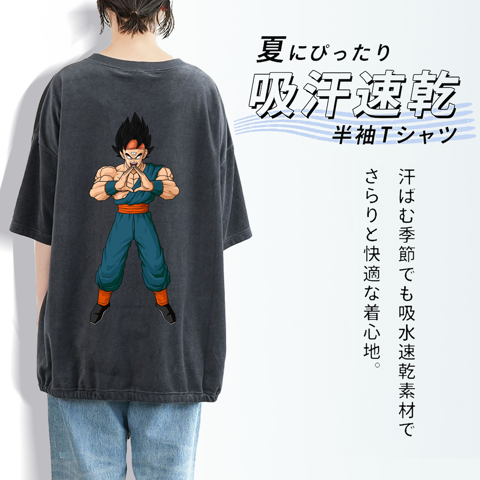 ドラゴンボール DRAGON BALL 綿100% ヴィンテージ風 半袖Tシャツ（背面プリント）