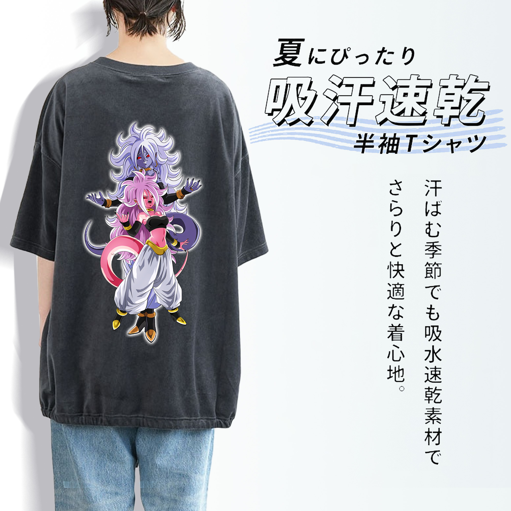 ドラゴンボール DRAGON BALL 綿100% ヴィンテージ風 半袖Tシャツ（背面プリント）