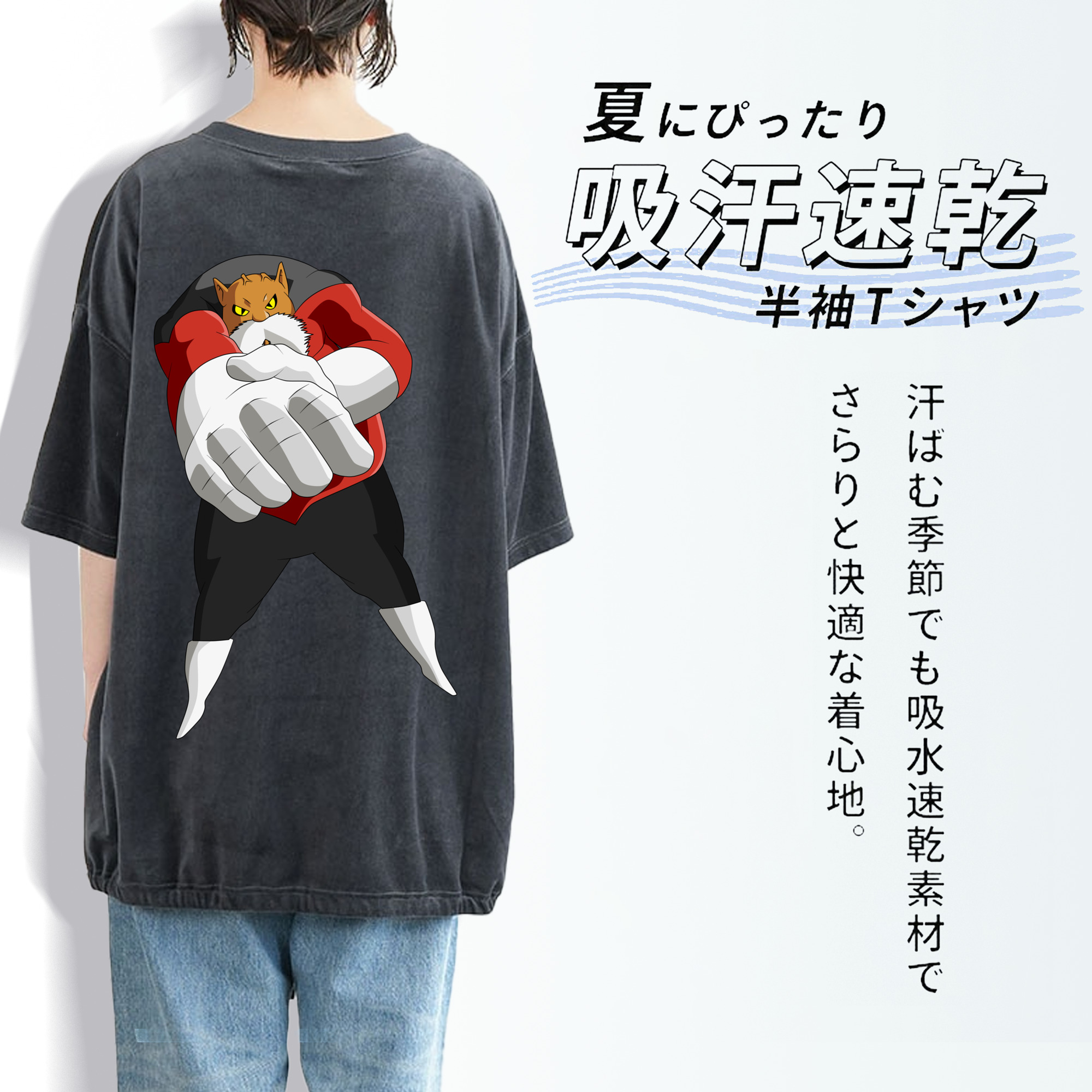 ドラゴンボール DRAGON BALL 綿100% ヴィンテージ風 半袖Tシャツ（背面プリント）