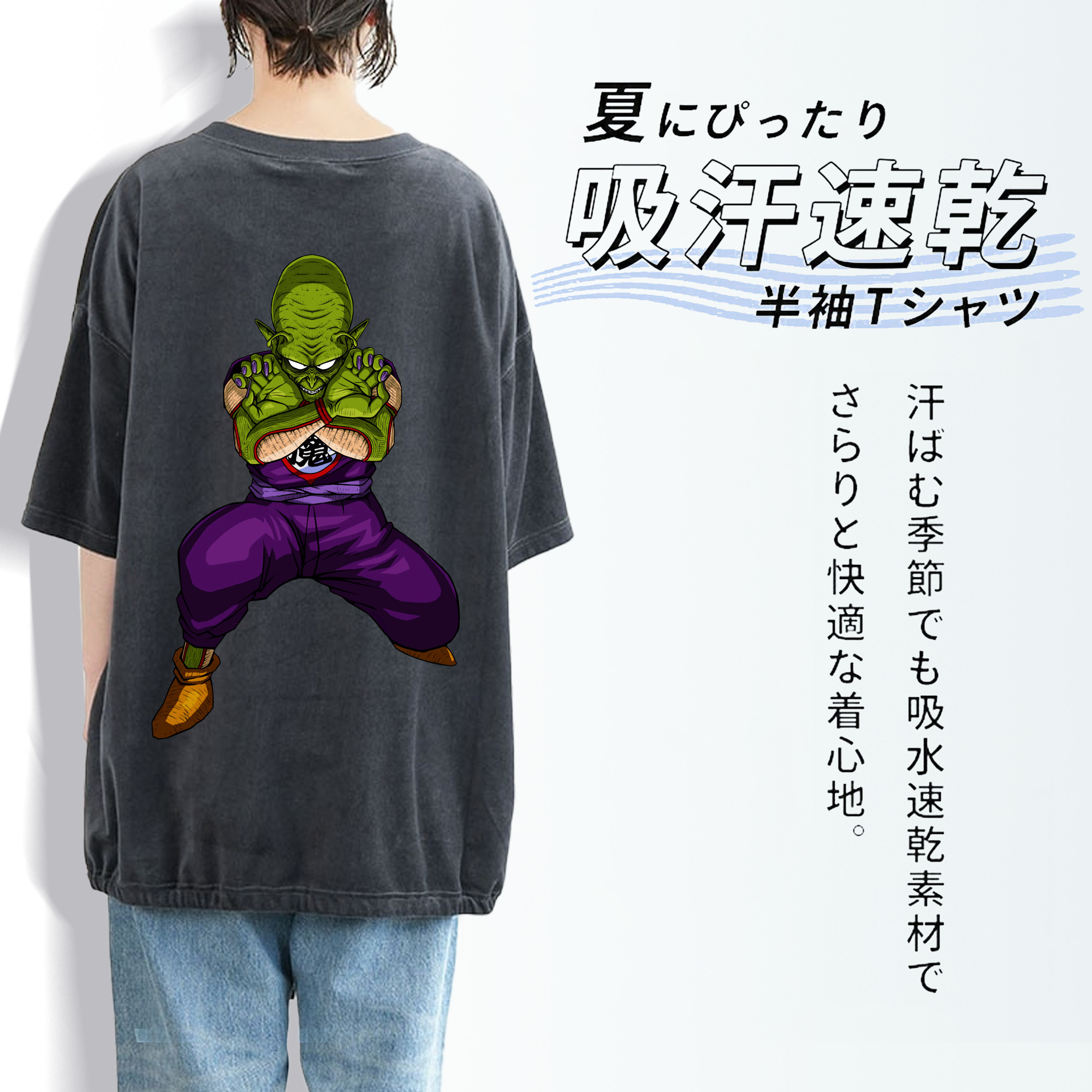 ドラゴンボール DRAGON BALL 綿100% ヴィンテージ風 半袖Tシャツ（背面プリント）