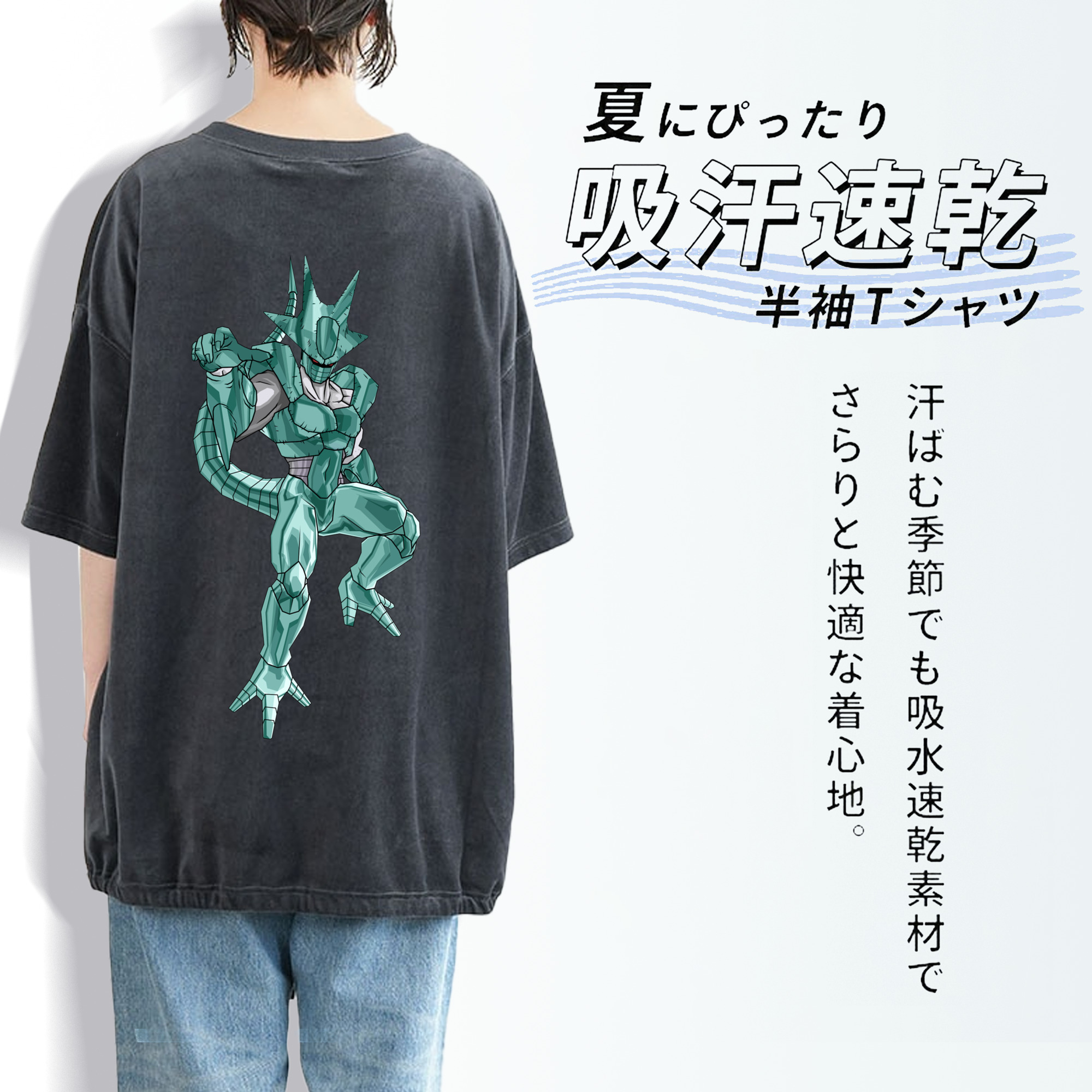 ドラゴンボール DRAGON BALL 綿100% ヴィンテージ風 半袖Tシャツ（背面プリント）