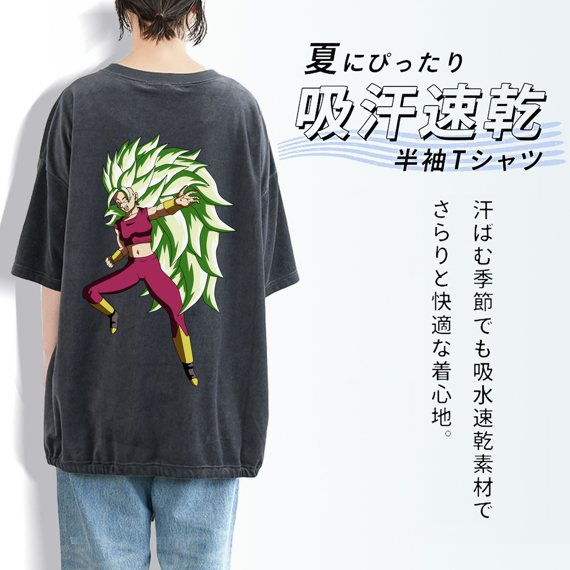 ドラゴンボール DRAGON BALL 綿100% ヴィンテージ風 半袖Tシャツ（背面プリント）