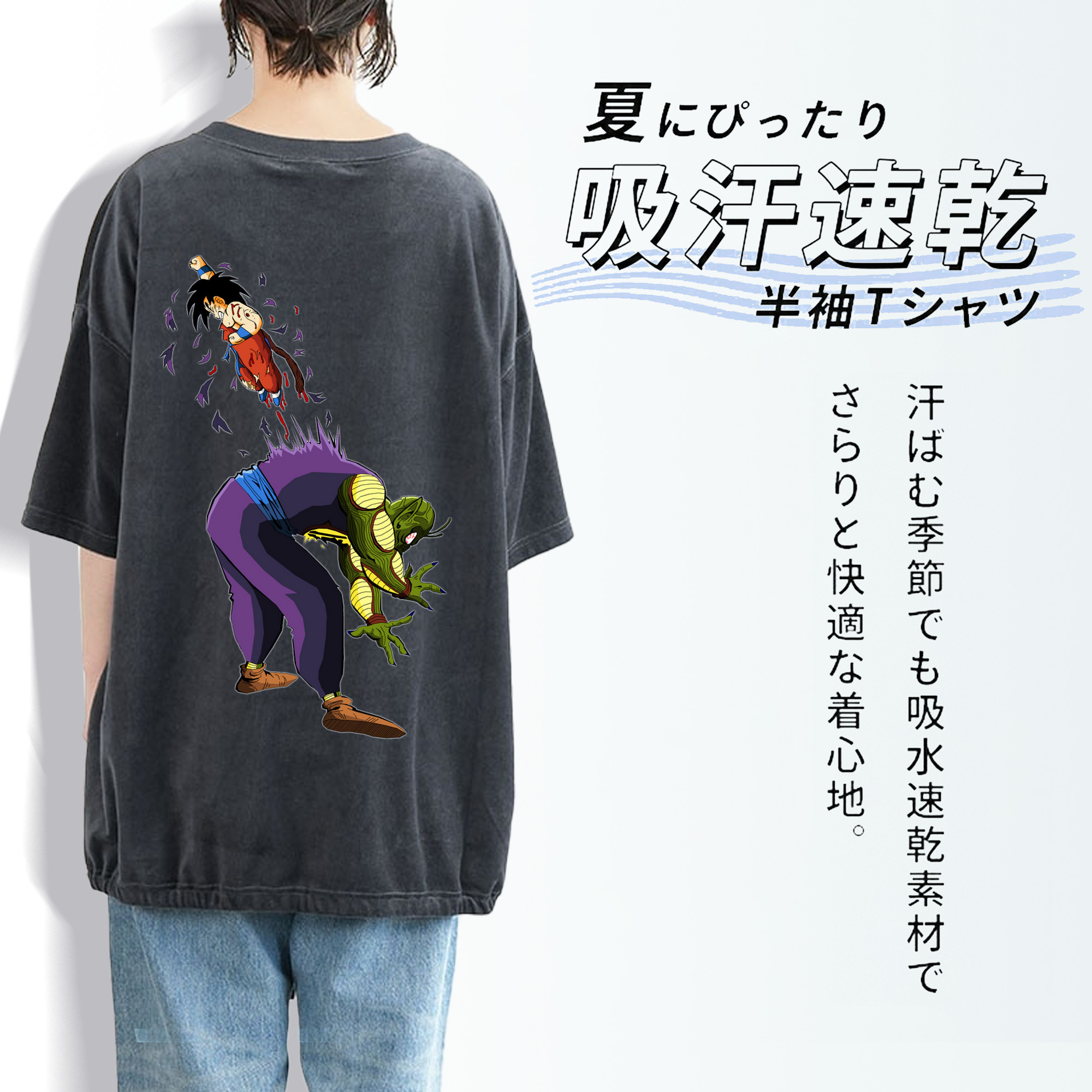ドラゴンボール DRAGON BALL 綿100% ヴィンテージ風 半袖Tシャツ（背面プリント）