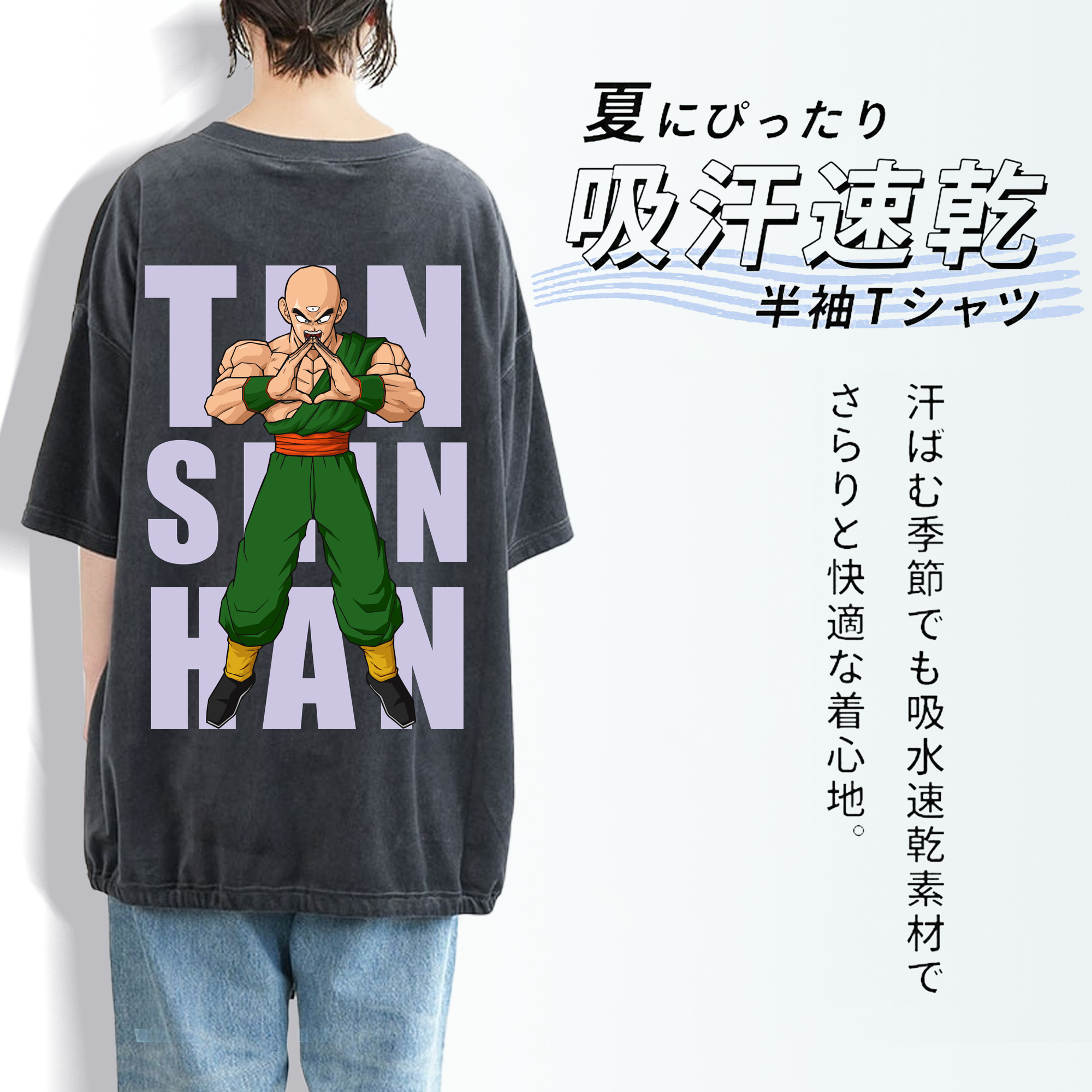 ドラゴンボール DRAGON BALL 綿100% ヴィンテージ風 半袖Tシャツ（背面プリント）