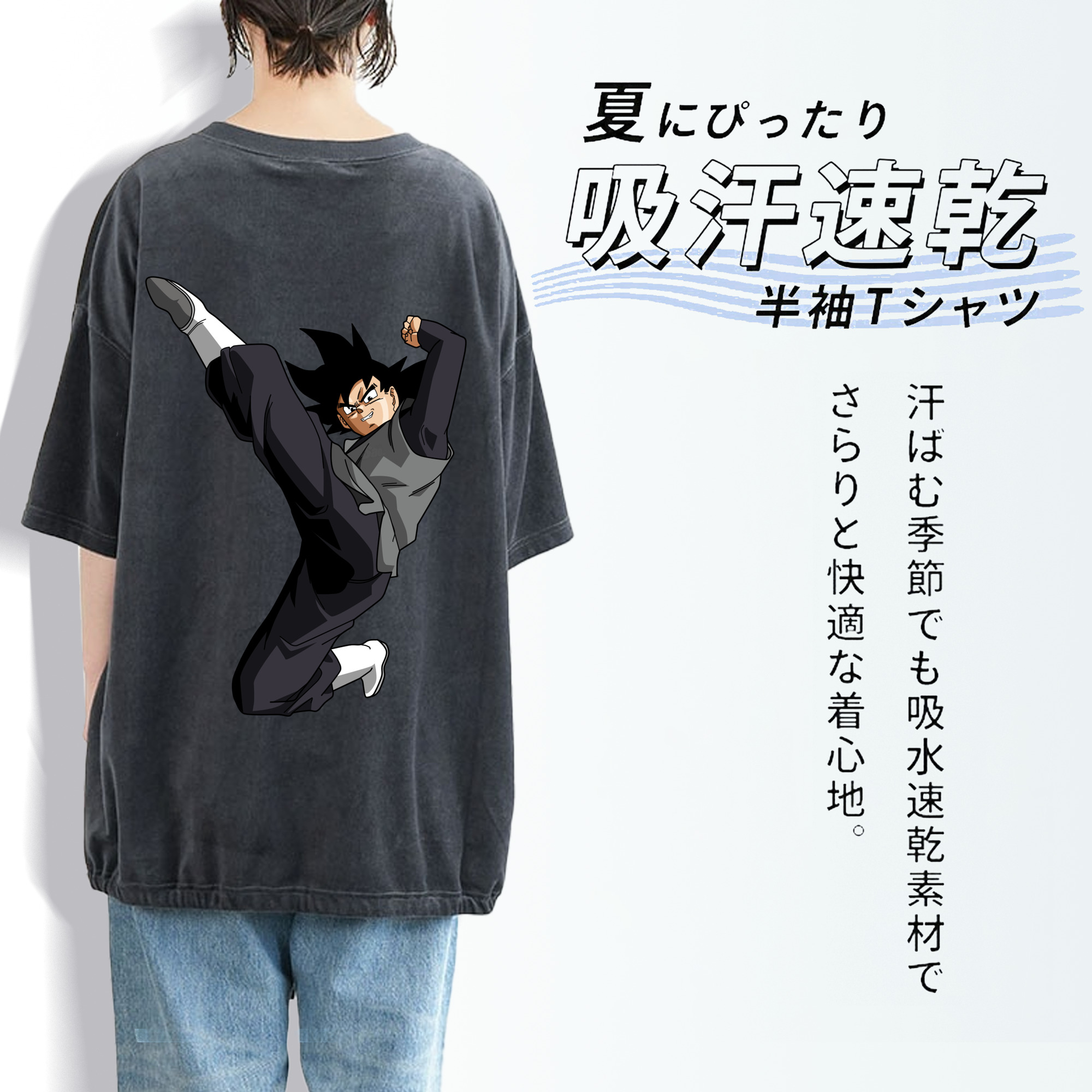 ドラゴンボール ベジータ四世（Bejīta Yonsei）DRAGON BALL Vegeta IV 綿100% ヴィンテージ風 半袖Tシャツ（背面プリント）