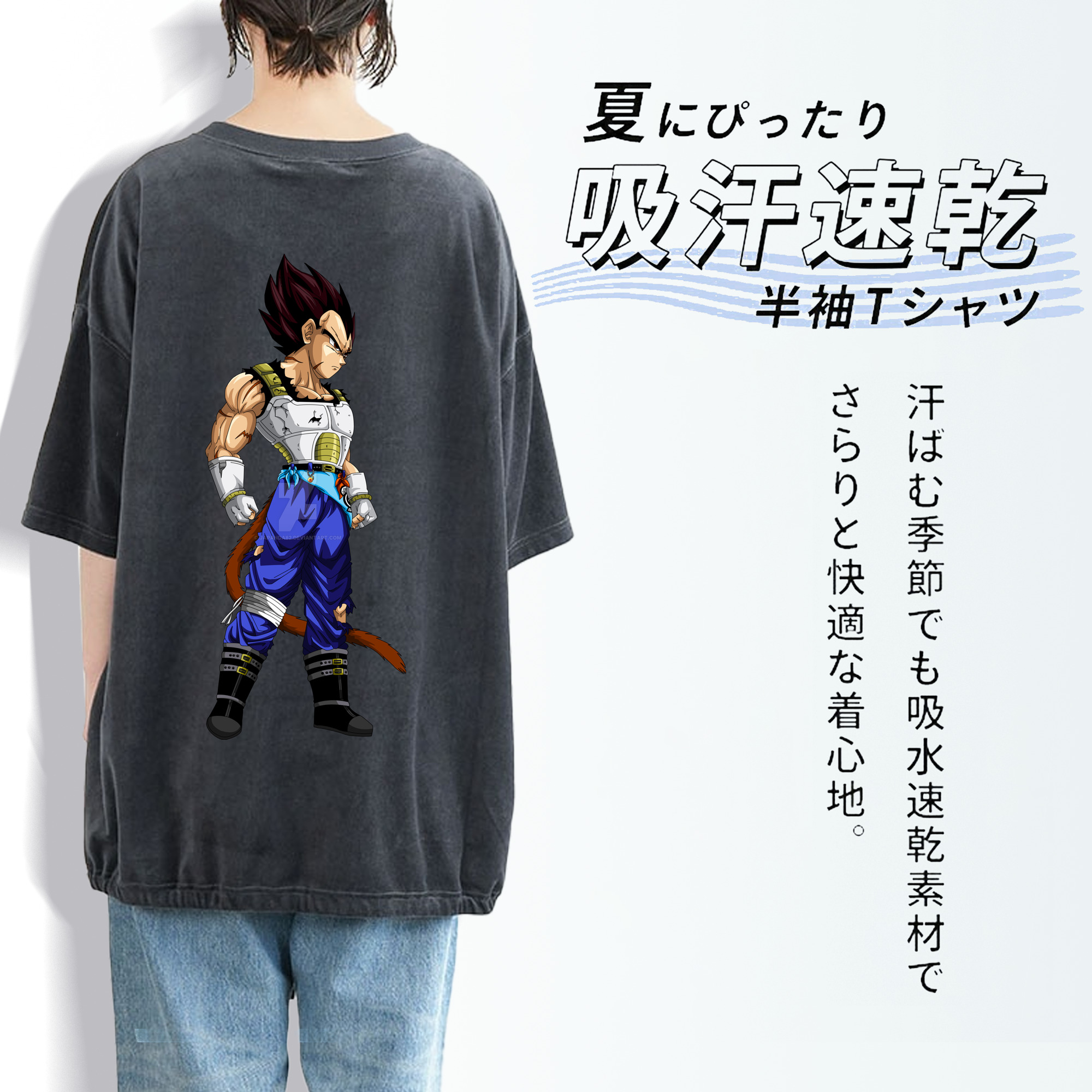 ドラゴンボール ベジータ四世（Bejīta Yonsei）DRAGON BALL Vegeta IV 綿100% ヴィンテージ風 半袖Tシャツ（背面プリント）
