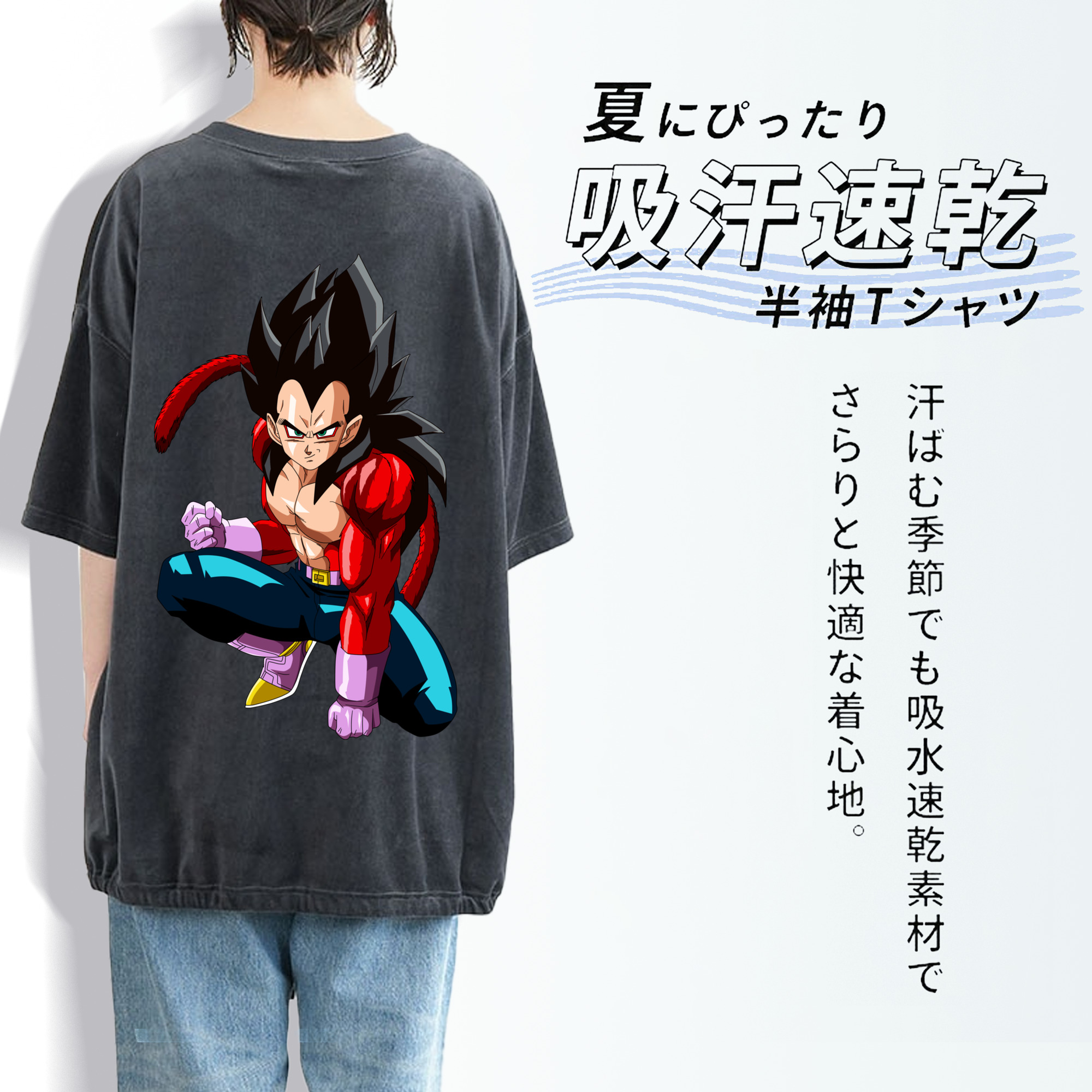 ドラゴンボール ベジータ四世（Bejīta Yonsei）DRAGON BALL Vegeta IV 綿100% ヴィンテージ風 半袖Tシャツ（背面プリント）