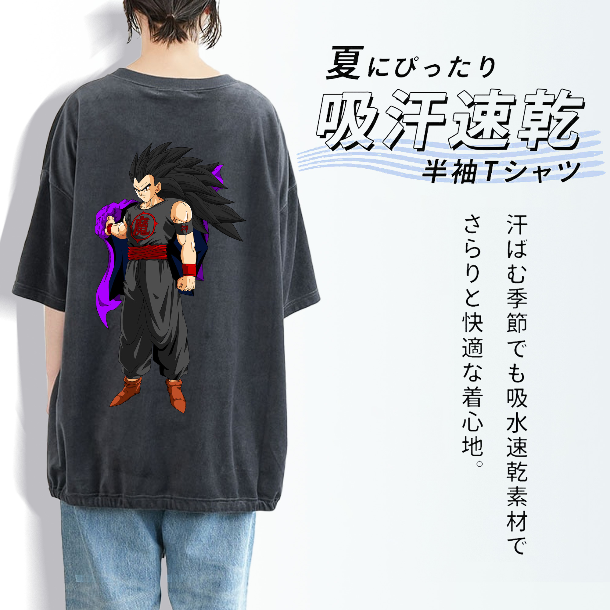 ドラゴンボール ベジータ四世（Bejīta Yonsei）DRAGON BALL Vegeta IV 綿100% ヴィンテージ風 半袖Tシャツ（背面プリント）