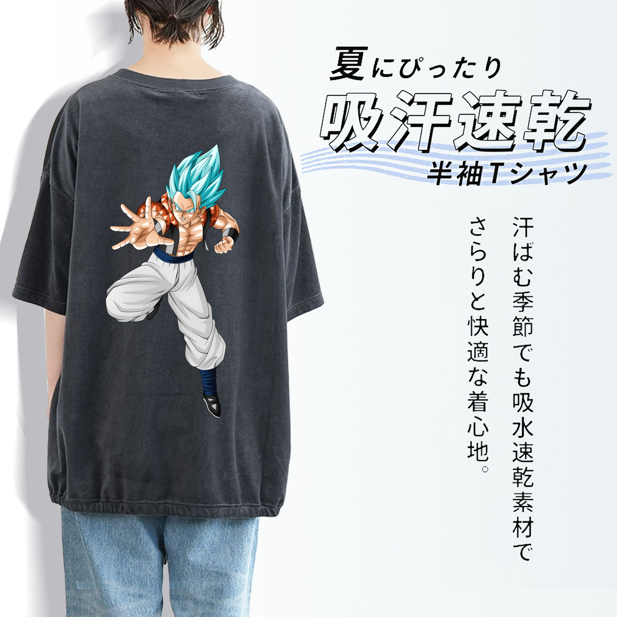 ドラゴンボール ベジータ四世（Bejīta Yonsei）DRAGON BALL Vegeta IV 綿100% ヴィンテージ風 半袖Tシャツ（背面プリント）