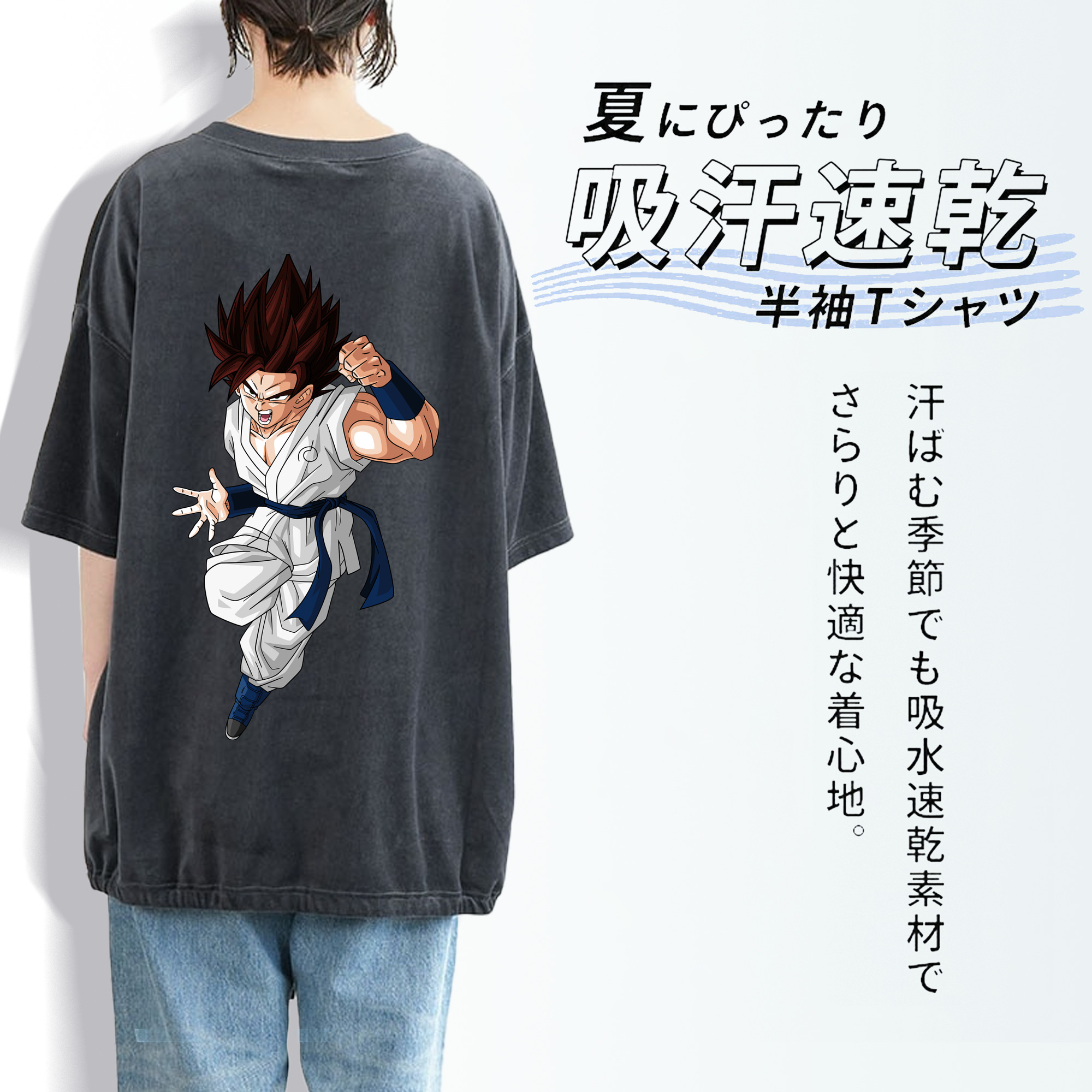 ドラゴンボール 孫 悟飯（そんごはん）DRAGON BALL Son Gohan 綿100% ヴィンテージ風 半袖Tシャツ（背面プリント）