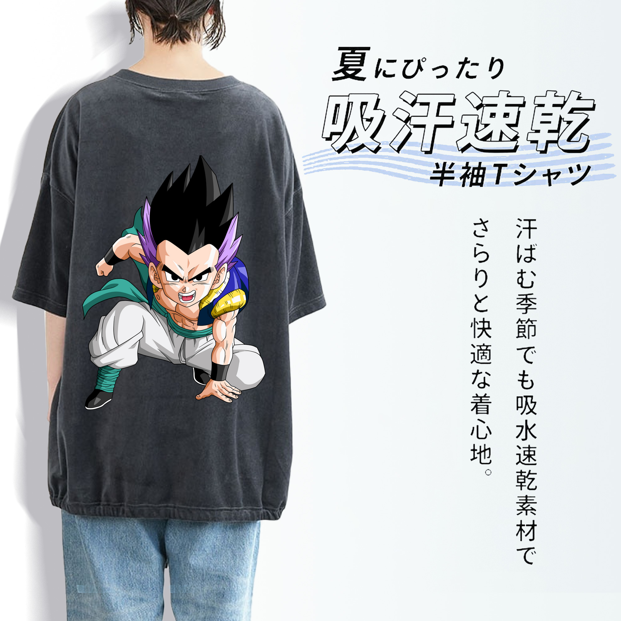 ドラゴンボール 孫 悟飯（そんごはん）DRAGON BALL Son Gohan 綿100% ヴィンテージ風 半袖Tシャツ（背面プリント）