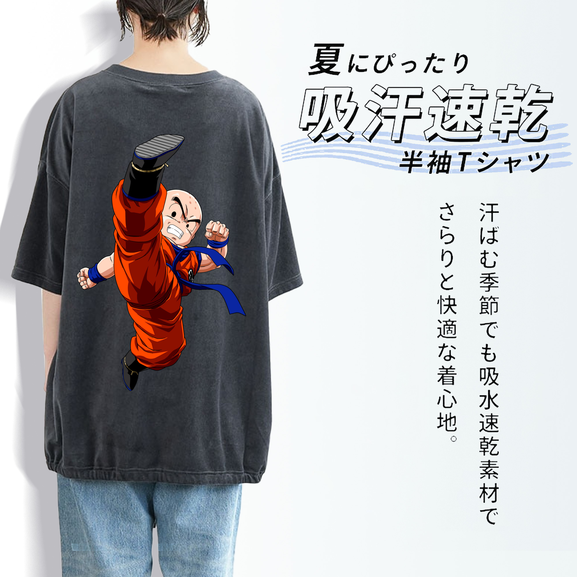 ドラゴンボール クリリン DRAGON BALL krillin 綿100% ヴィンテージ風 半袖Tシャツ（背面プリント）
