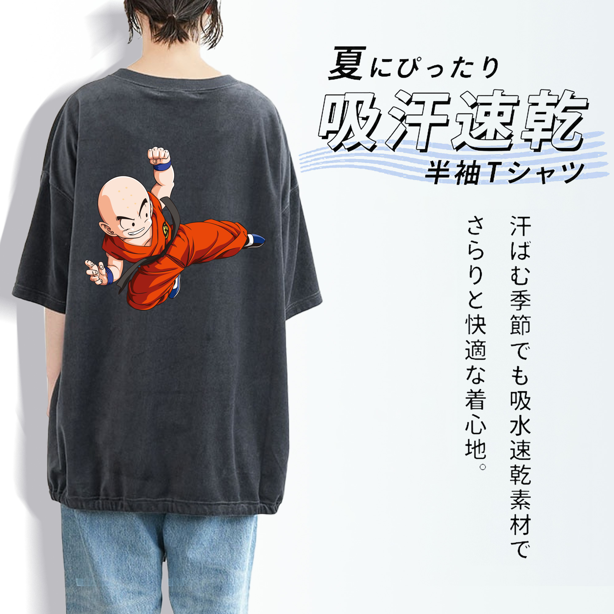 ドラゴンボール クリリン DRAGON BALL krillin 綿100% ヴィンテージ風 半袖Tシャツ（背面プリント）