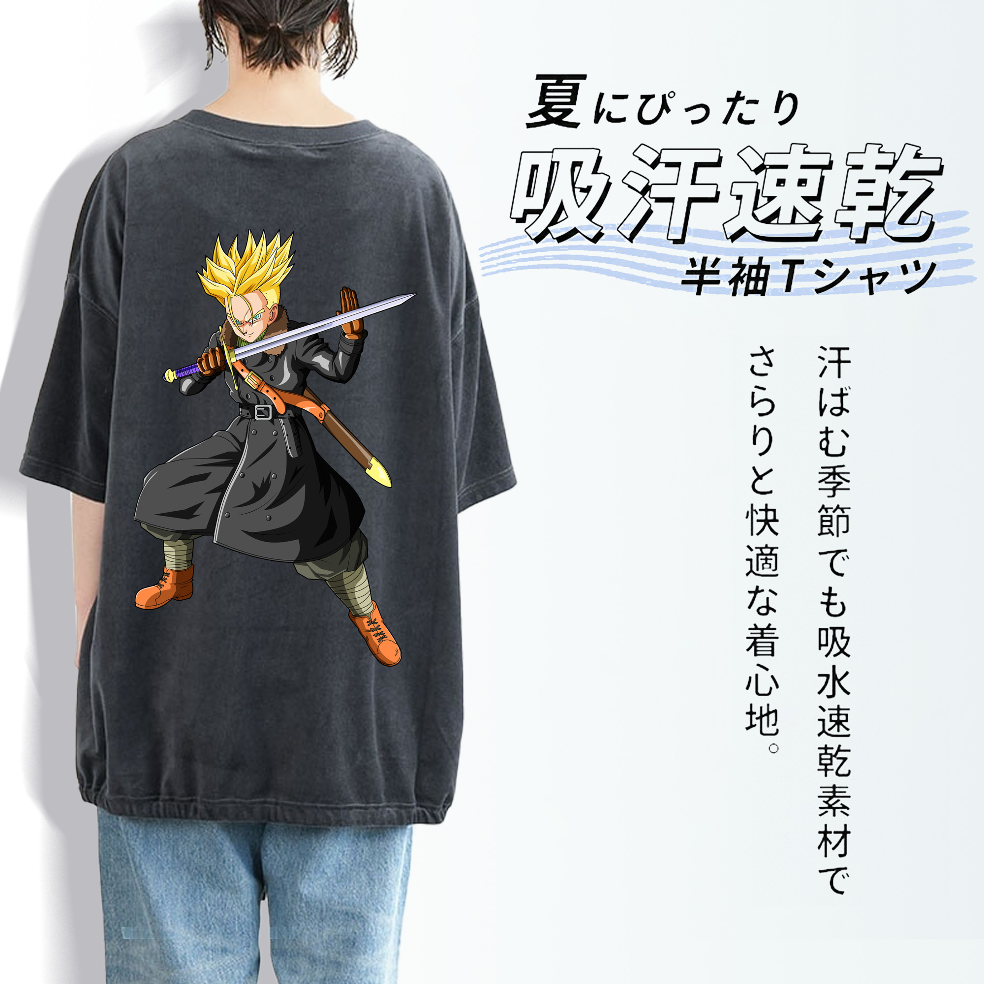 ドラゴンボール トランクス（Torankusu）DRAGON BALL Trunks 綿100% ヴィンテージ風 半袖Tシャツ（背面プリント）