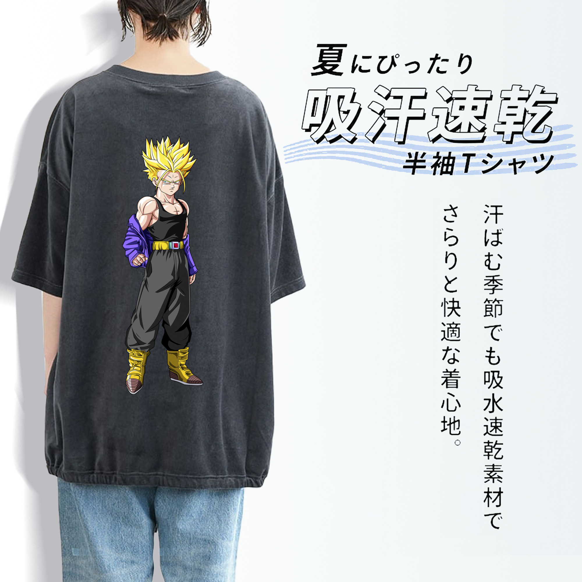 ドラゴンボール トランクス（Torankusu）DRAGON BALL Trunks 綿100% ヴィンテージ風 半袖Tシャツ（背面プリント）