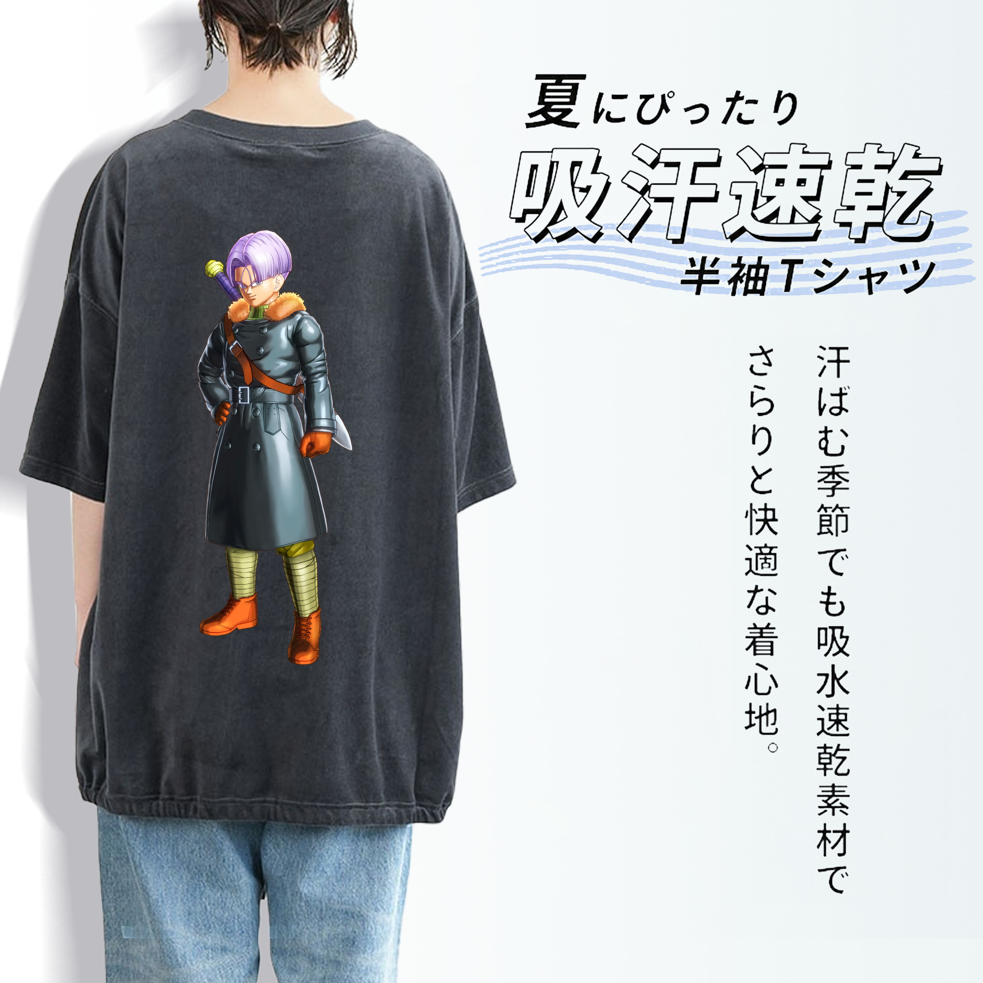 ドラゴンボール トランクス（Torankusu）DRAGON BALL Trunks 綿100% ヴィンテージ風 半袖Tシャツ（背面プリント）