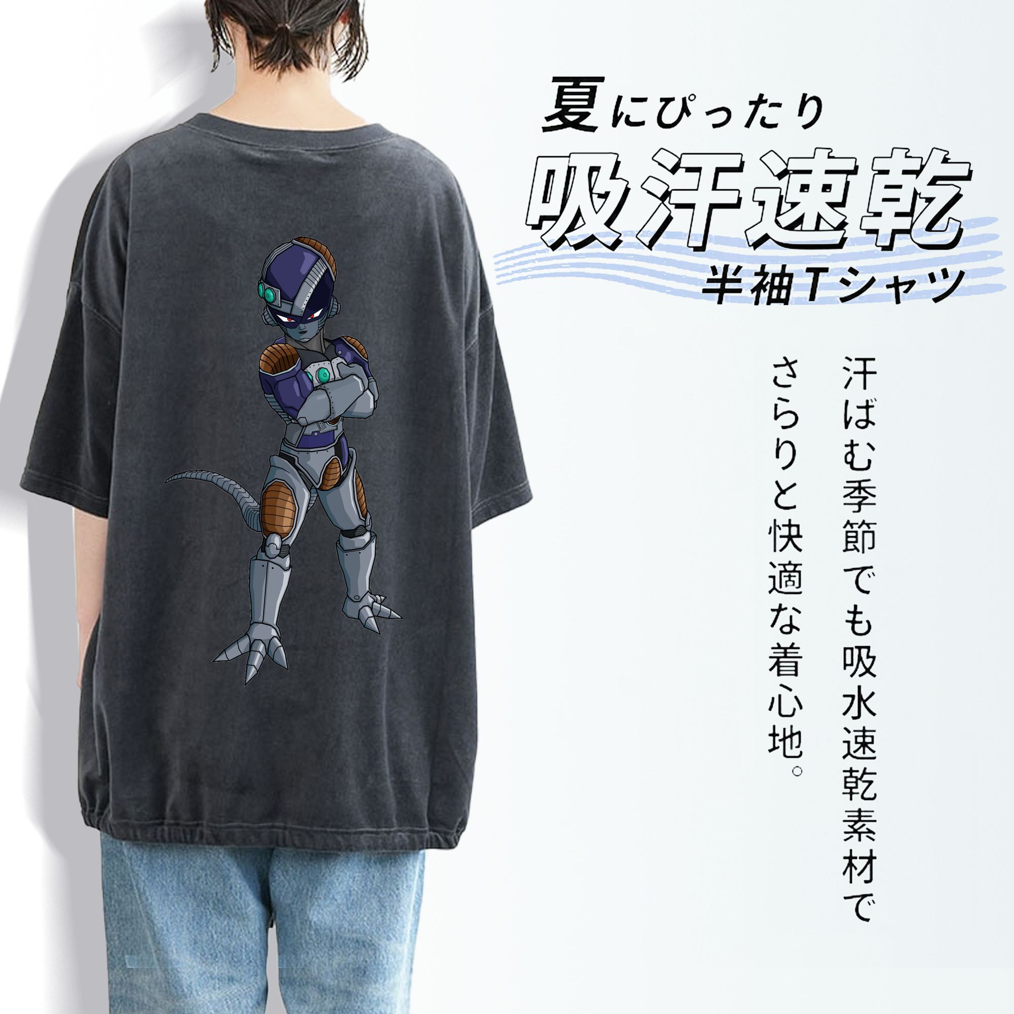 ドラゴンボール フリーザ DRAGON BALL Frieza 綿100% ヴィンテージ風 半袖Tシャツ（背面プリント）