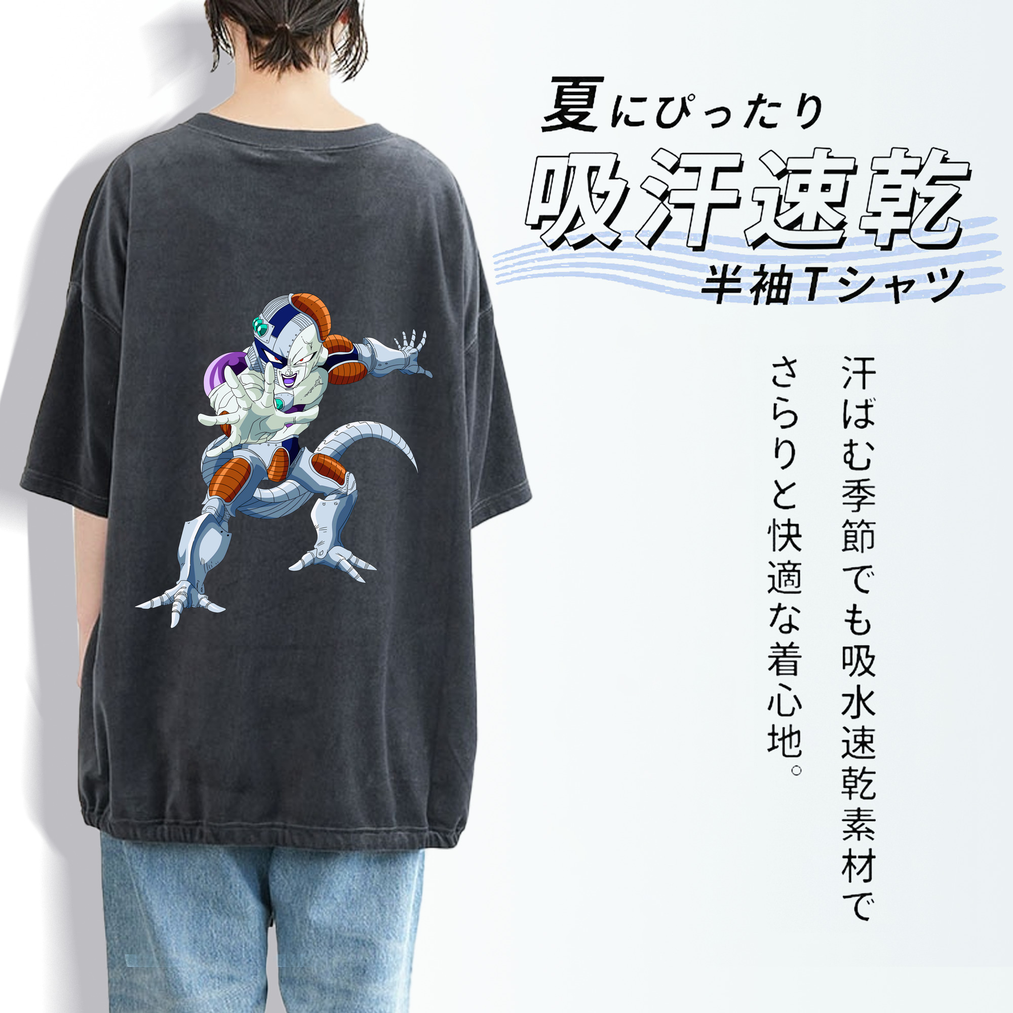 ドラゴンボール フリーザ DRAGON BALL Frieza 綿100% ヴィンテージ風 半袖Tシャツ（背面プリント）