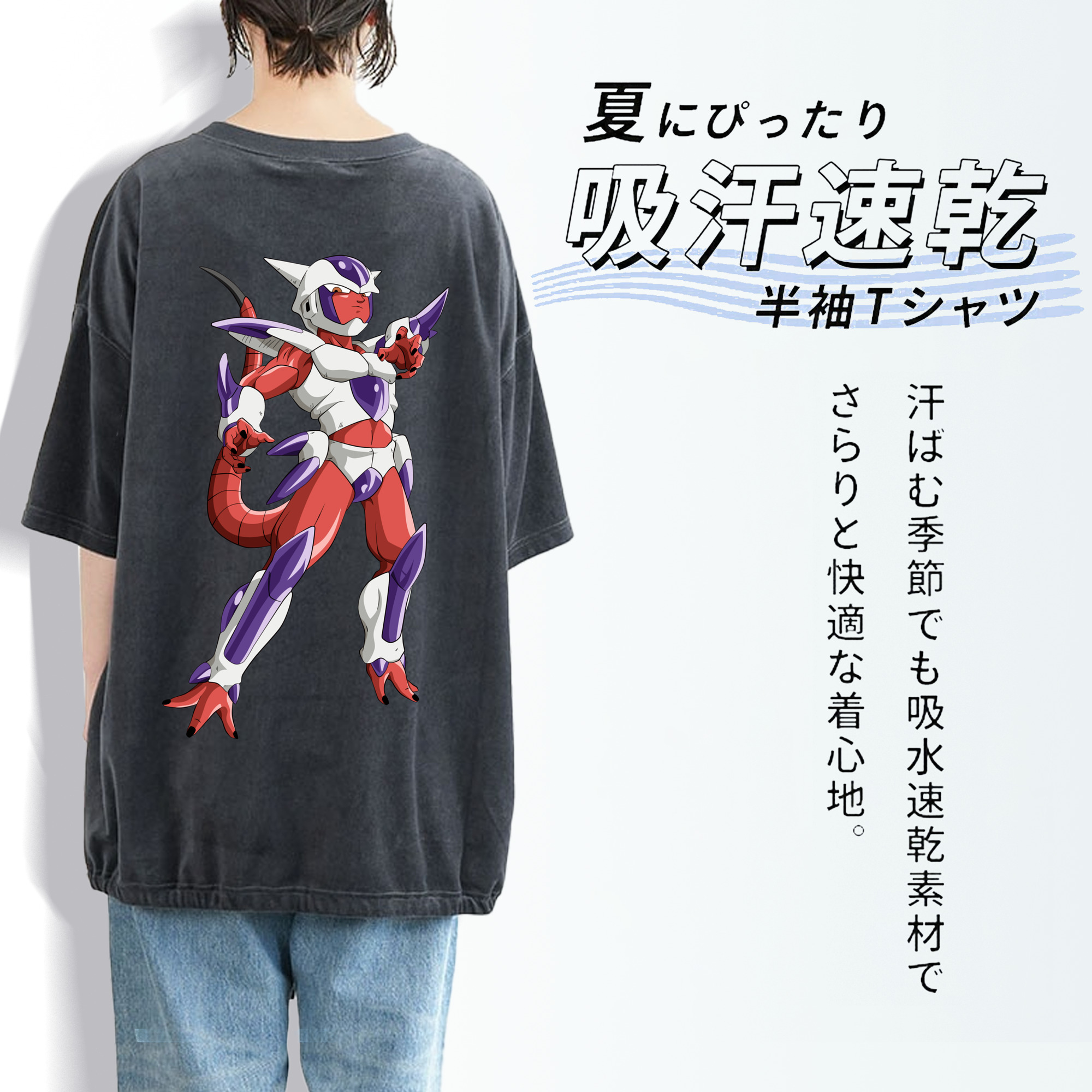 ドラゴンボール フリーザ DRAGON BALL Frieza 綿100% ヴィンテージ風 半袖Tシャツ（背面プリント）