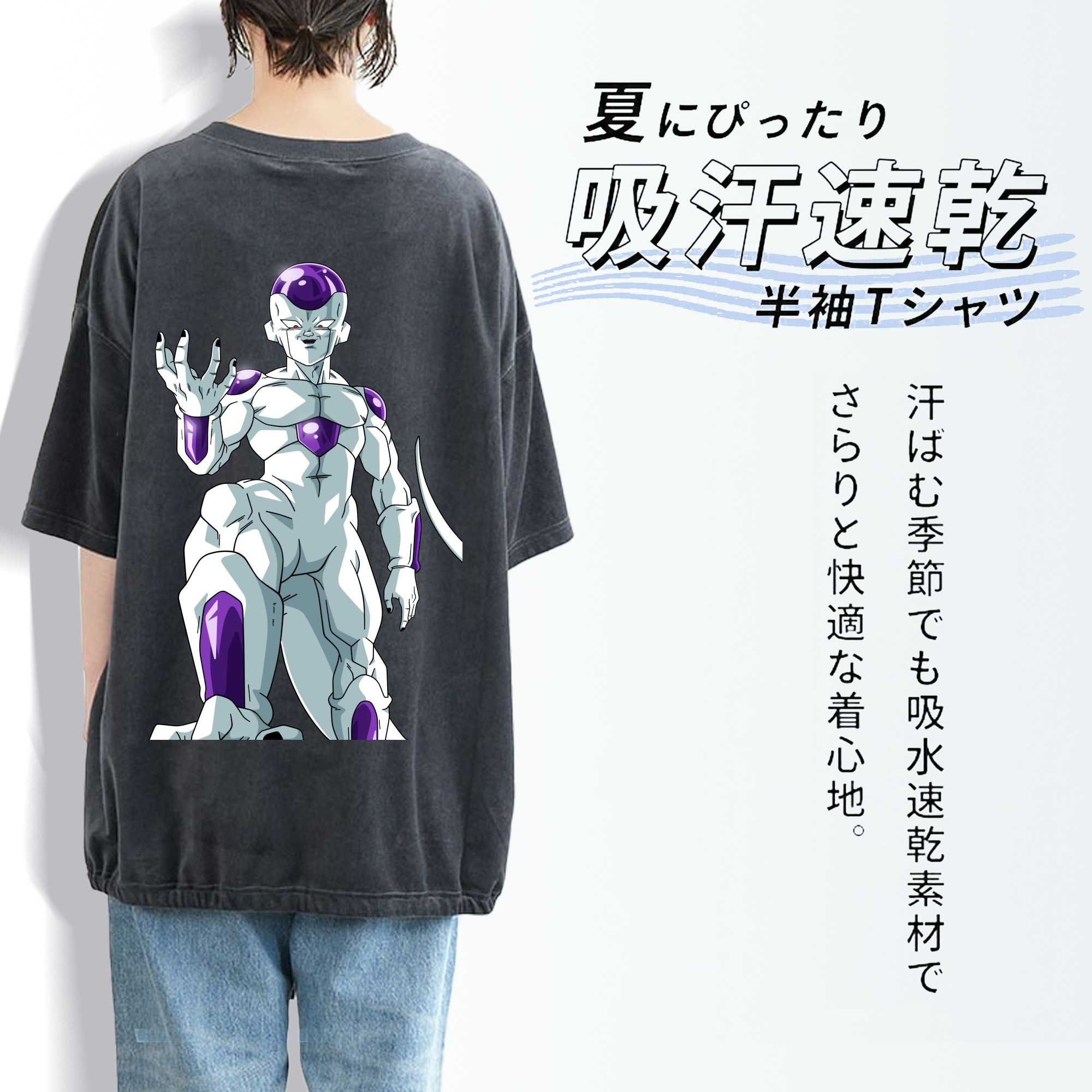 ドラゴンボール フリーザ DRAGON BALL Frieza 綿100% ヴィンテージ風 半袖Tシャツ（背面プリント）
