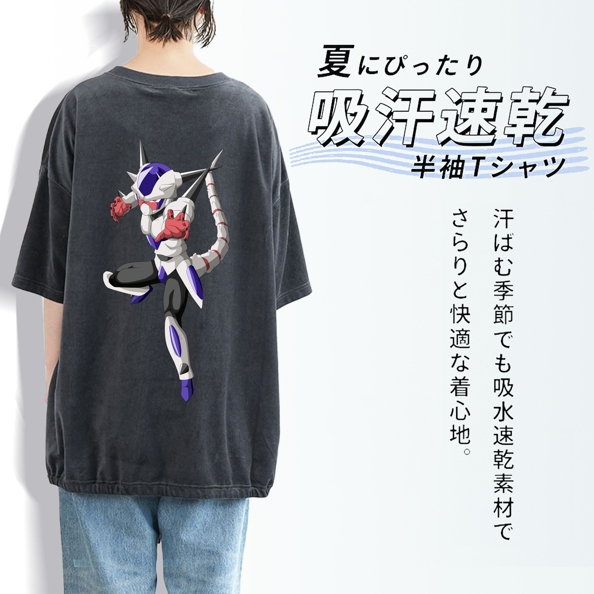 ドラゴンボール クリーサ DRAGON BALL Kulisa 綿100% ヴィンテージ風 半袖Tシャツ（背面プリント）