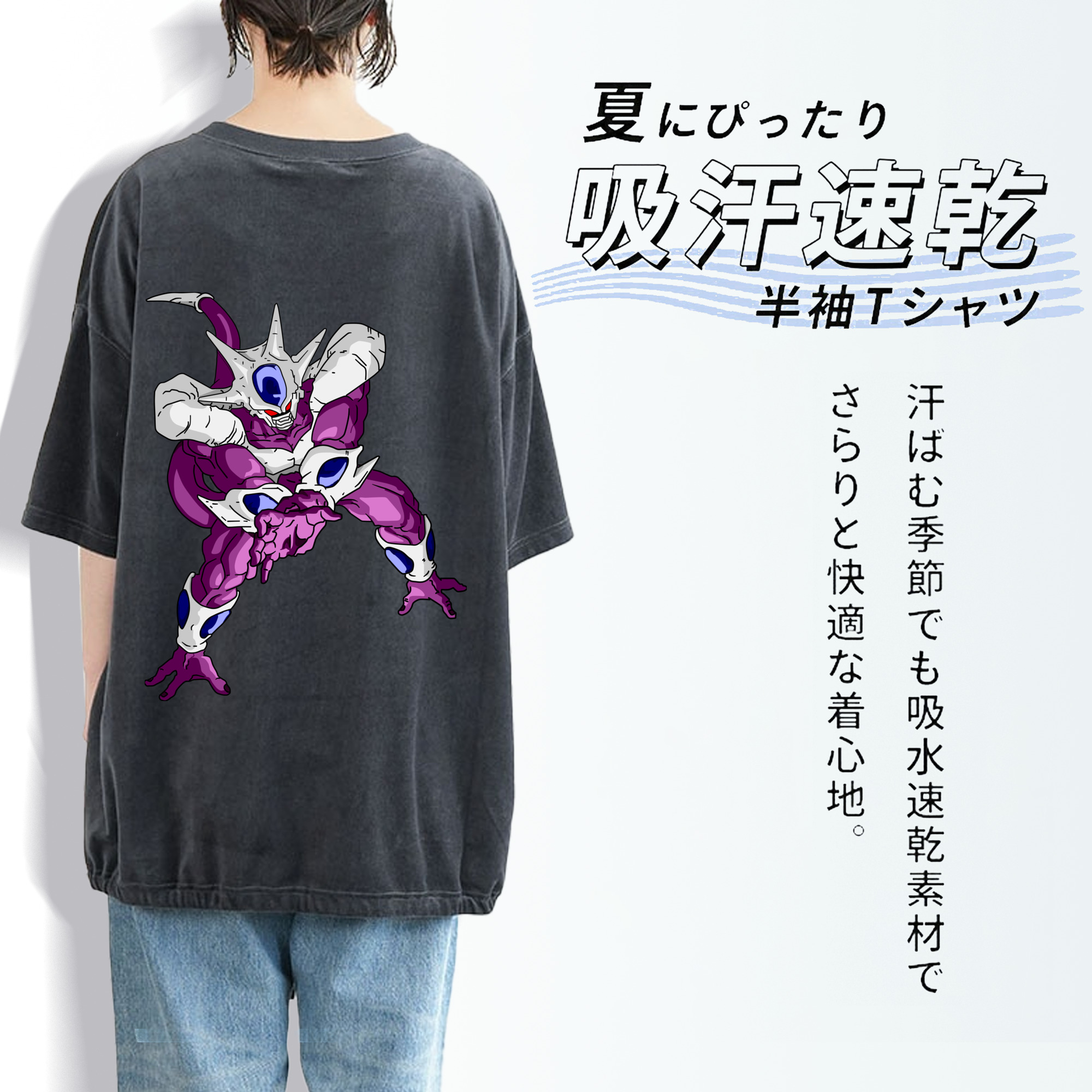 ドラゴンボール クウラ DRAGON BALL Cooler Coora 綿100% ヴィンテージ風 半袖Tシャツ（背面プリント）