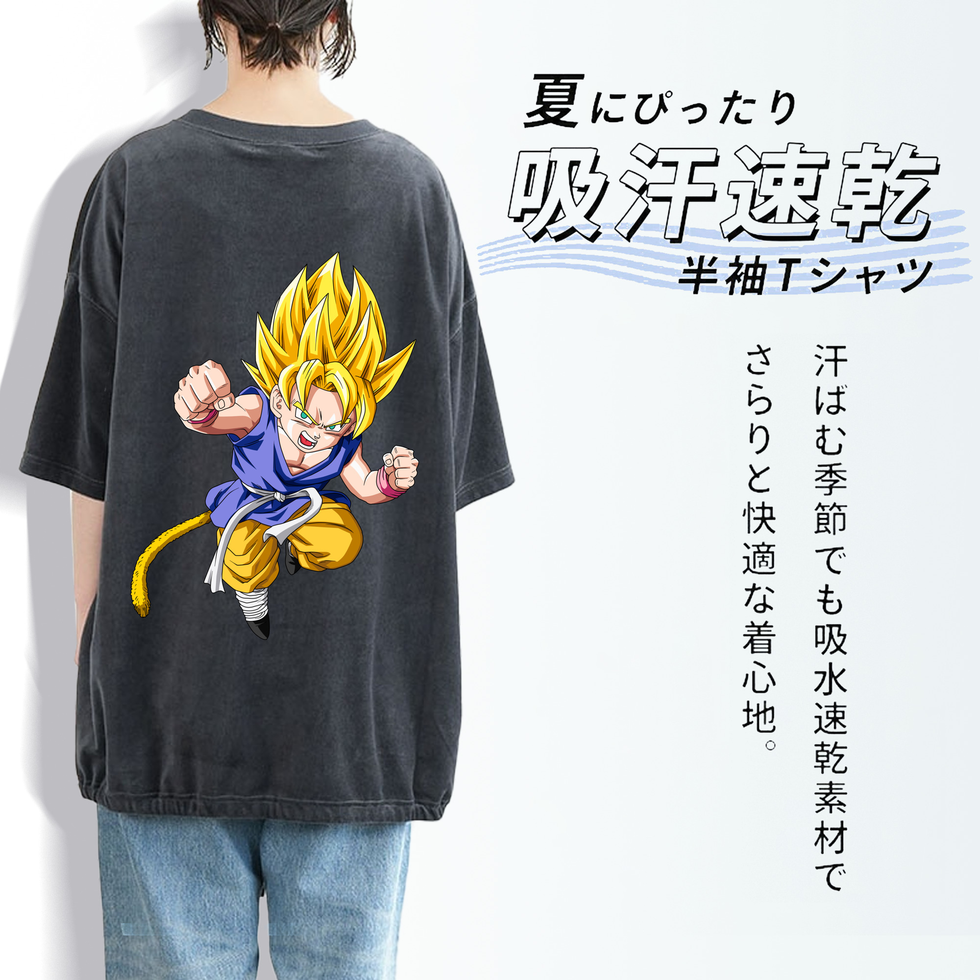 ドラゴンボール ベジット DRAGON BALL Vegetto 綿100% ヴィンテージ風 半袖Tシャツ（背面プリント）