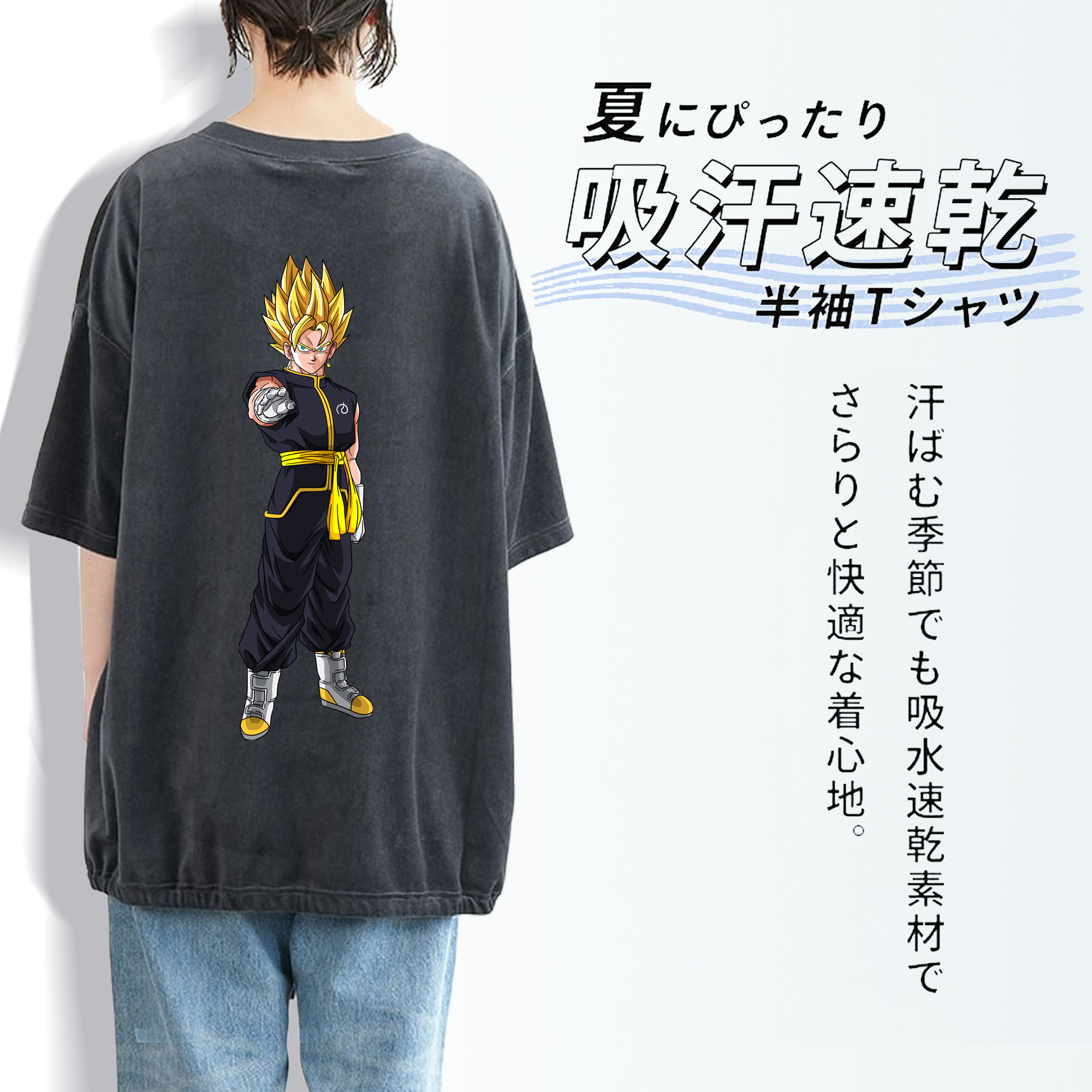ドラゴンボール ベジット DRAGON BALL Vegetto 綿100% ヴィンテージ風 半袖Tシャツ（背面プリント）