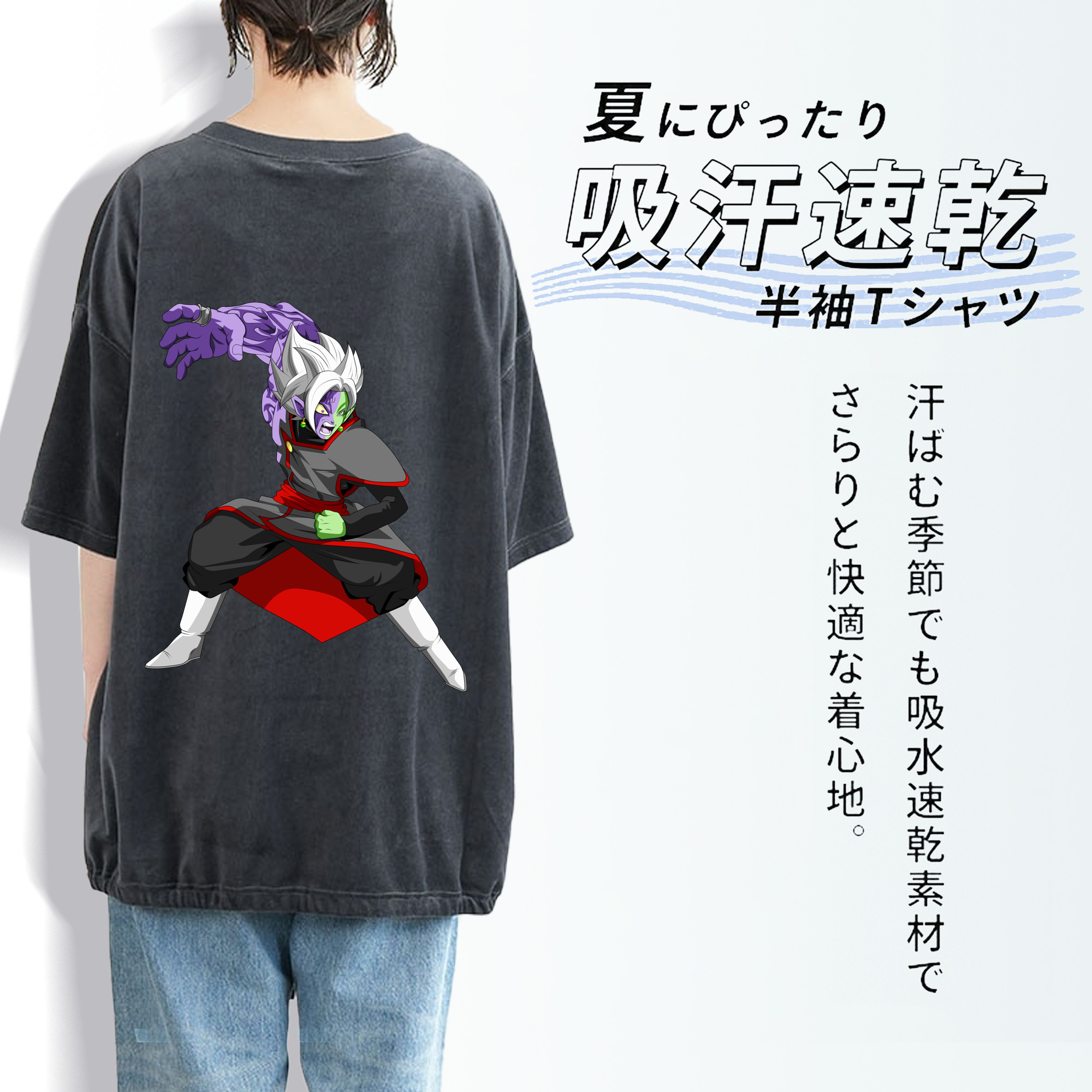 ドラゴンボール ベジット DRAGON BALL Vegetto 綿100% ヴィンテージ風 半袖Tシャツ（背面プリント）
