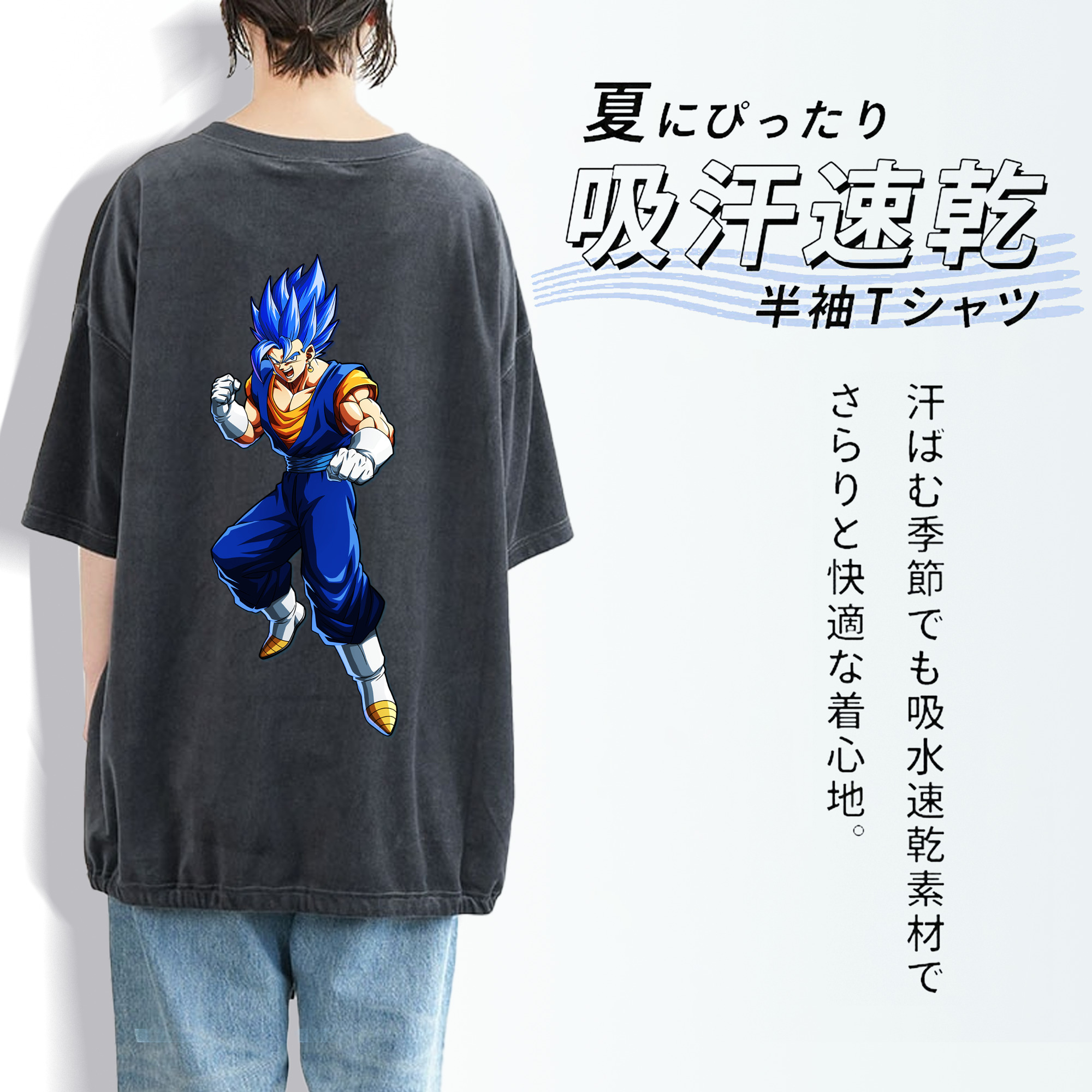 ドラゴンボール ベジット DRAGON BALL Vegetto 綿100% ヴィンテージ風 半袖Tシャツ（背面プリント）