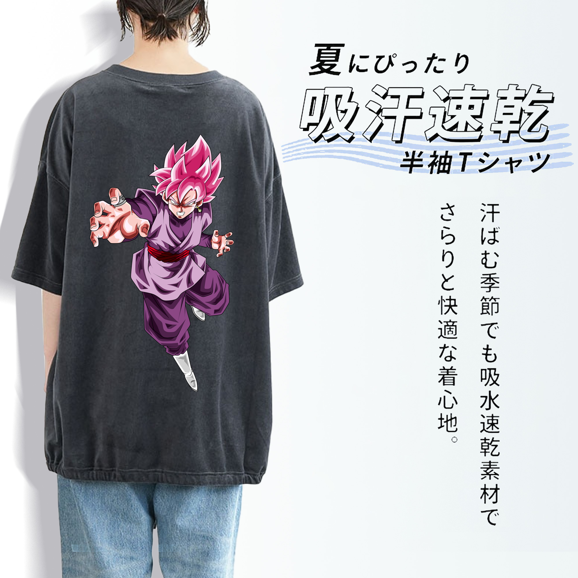 ドラゴンボール ベジット DRAGON BALL Vegetto 綿100% ヴィンテージ風 半袖Tシャツ（背面プリント）