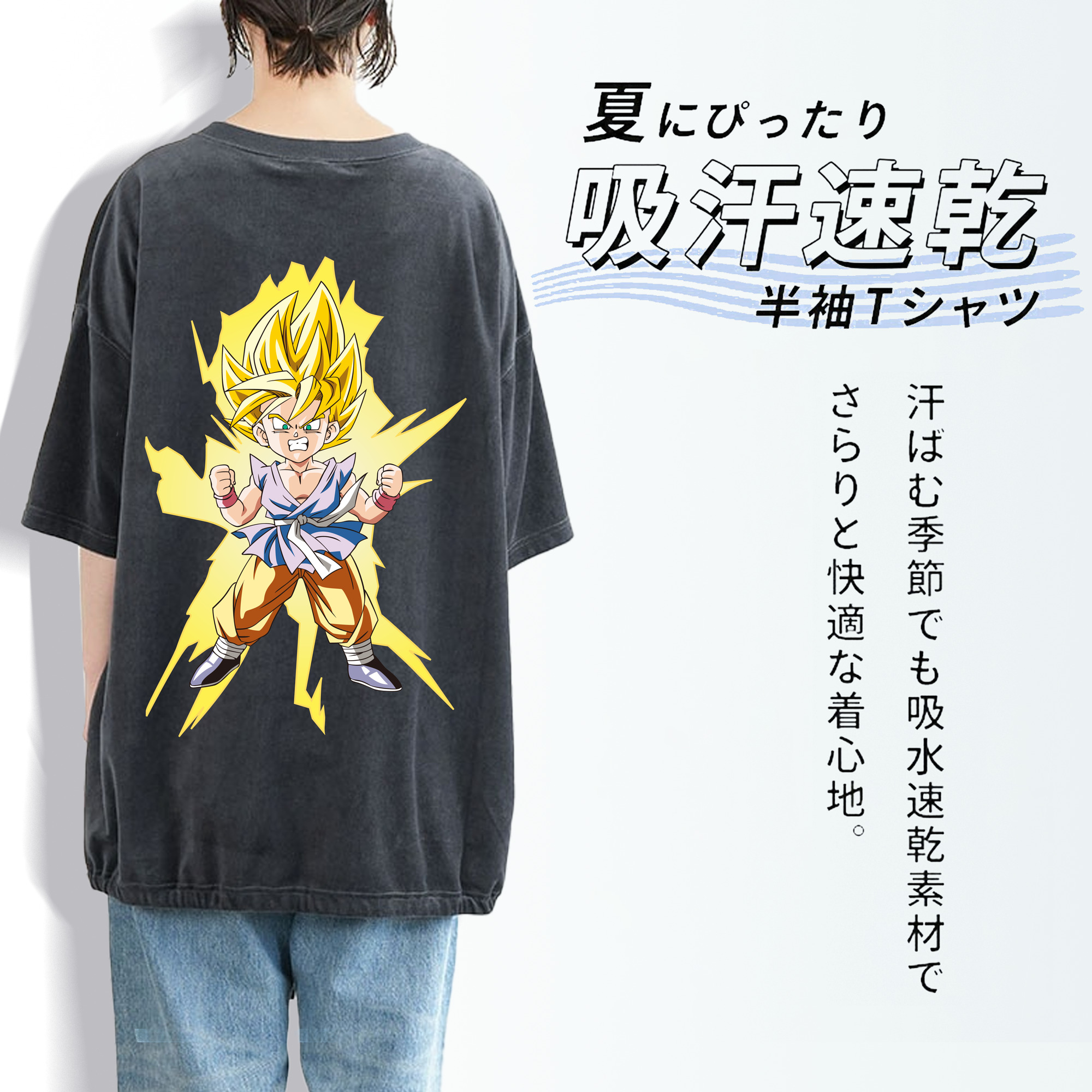 ドラゴンボール ベジット DRAGON BALL Vegetto 綿100% ヴィンテージ風 半袖Tシャツ（背面プリント）
