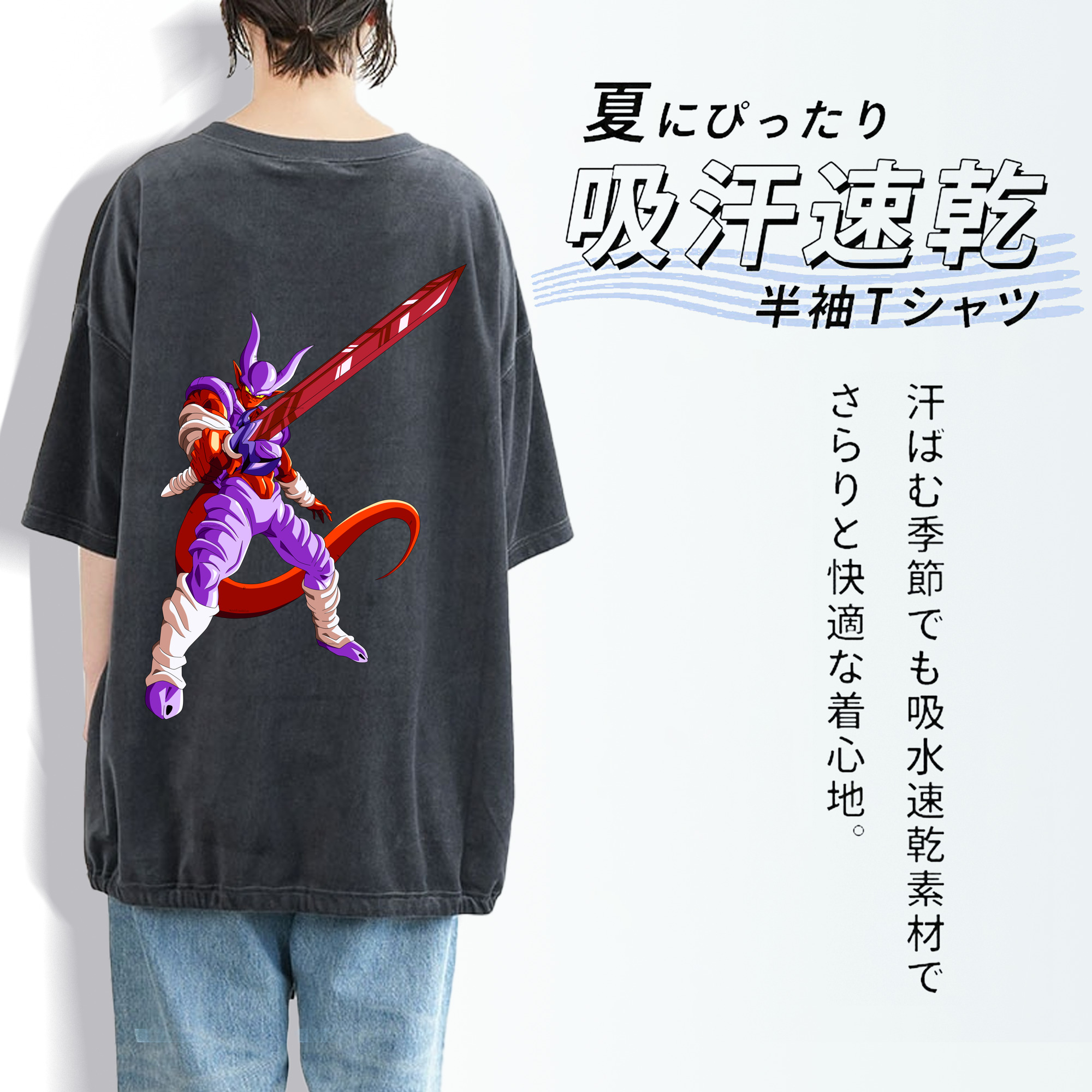 ドラゴンボール ジャネンバ DRAGON BALL Janemba 綿100% ヴィンテージ風 半袖Tシャツ（背面プリント）