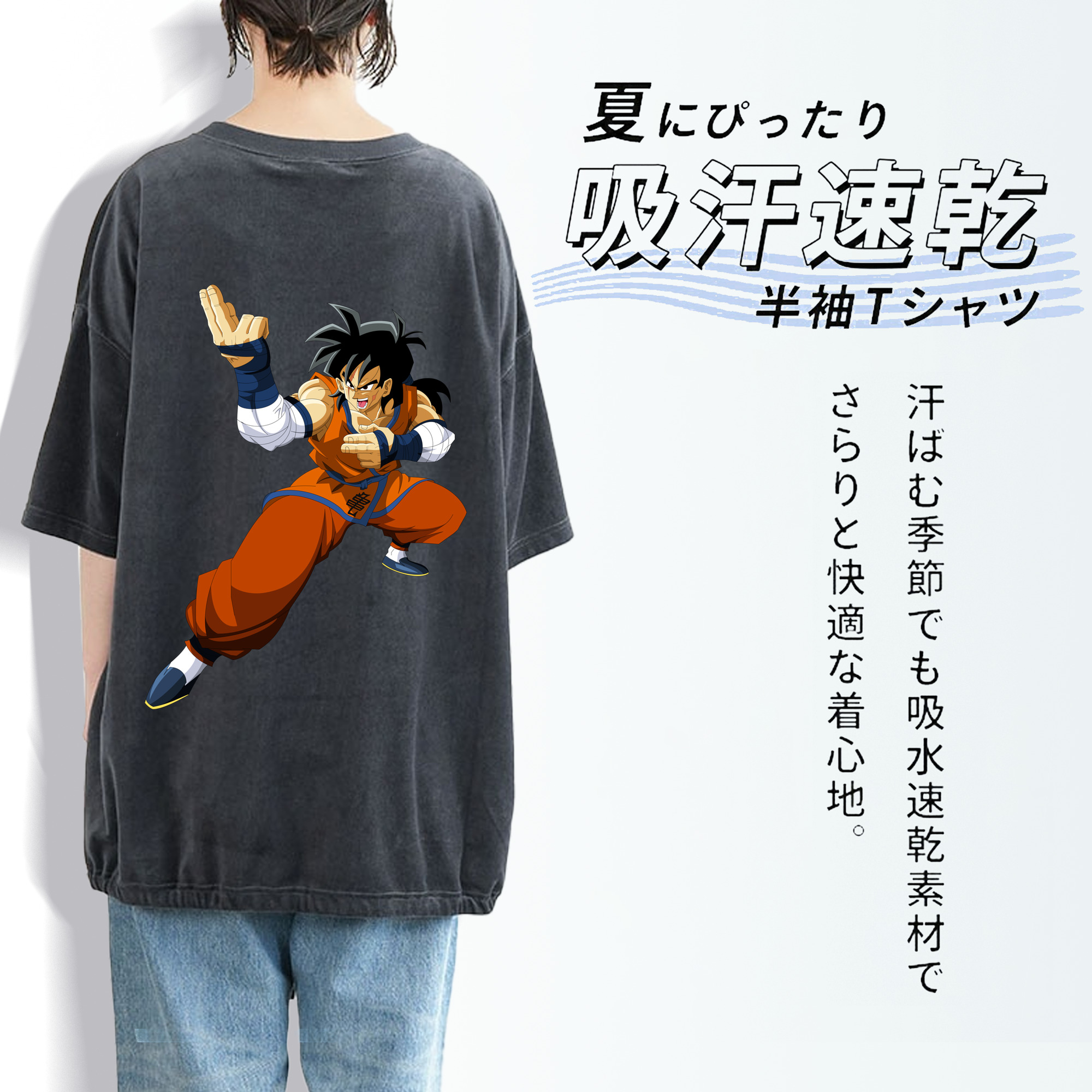 ドラゴンボール ヤムチャ DRAGON BALL Yamcha 綿100% ヴィンテージ風 半袖Tシャツ（背面プリント）