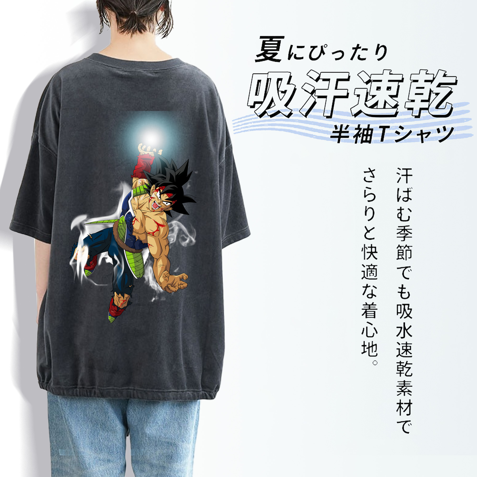 ドラゴンボール バーダック DRAGON BALL Burdock 綿100% ヴィンテージ風 半袖Tシャツ（背面プリント）