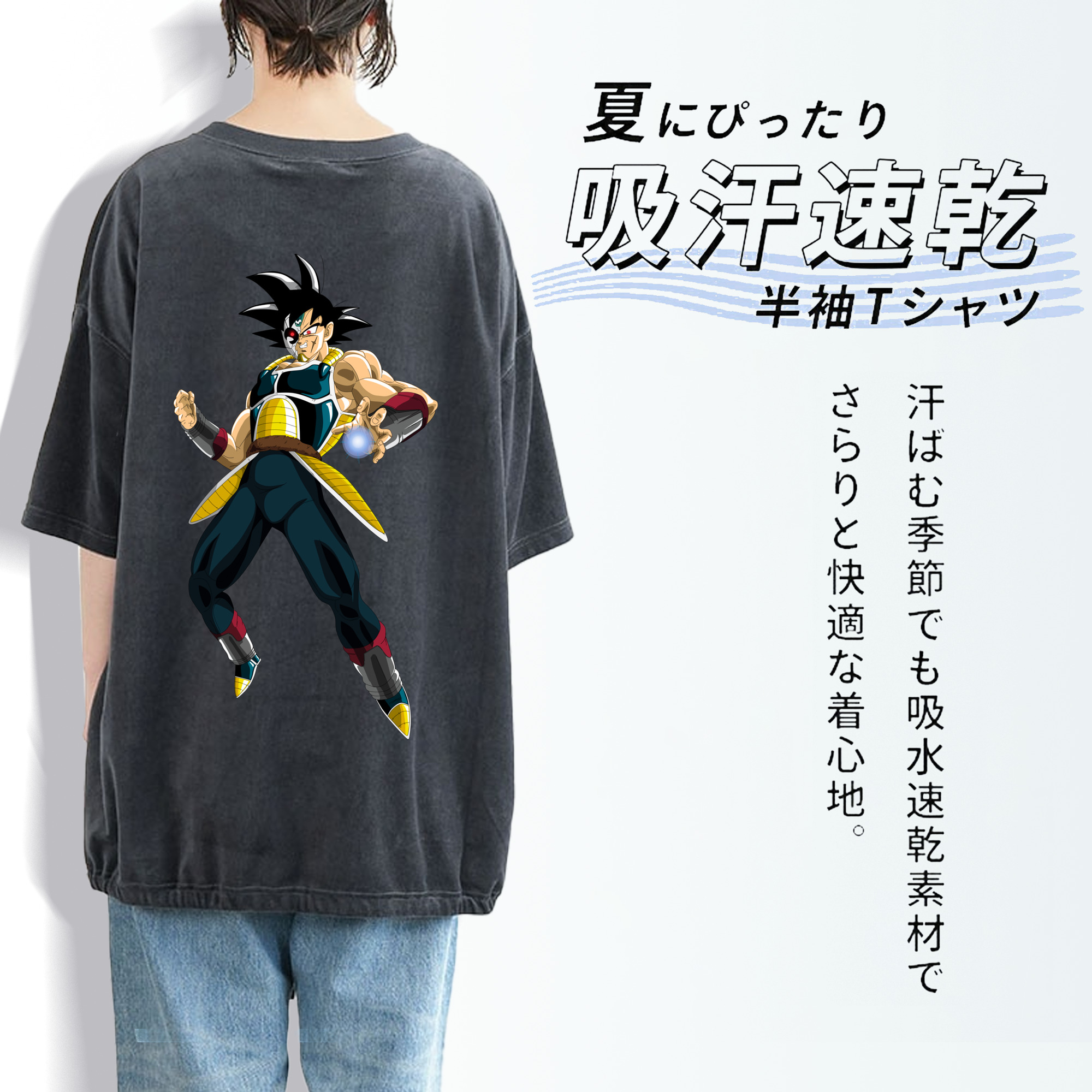 ドラゴンボール バーダック DRAGON BALL Burdock 綿100% ヴィンテージ風 半袖Tシャツ（背面プリント）