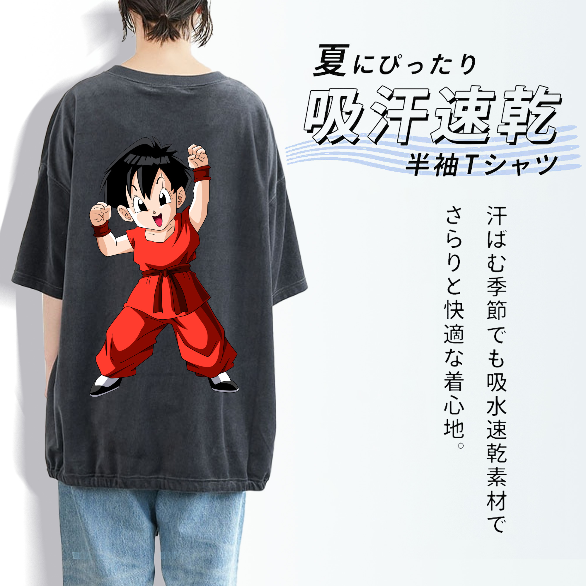 ドラゴンボール パン DRAGON BALL Pan 綿100% ヴィンテージ風 半袖Tシャツ（背面プリント）