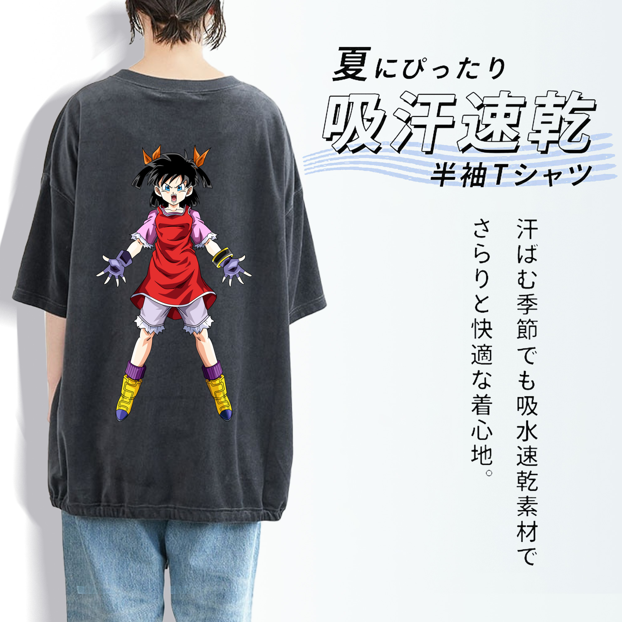 ドラゴンボール パン DRAGON BALL Pan 綿100% ヴィンテージ風 半袖Tシャツ（背面プリント）