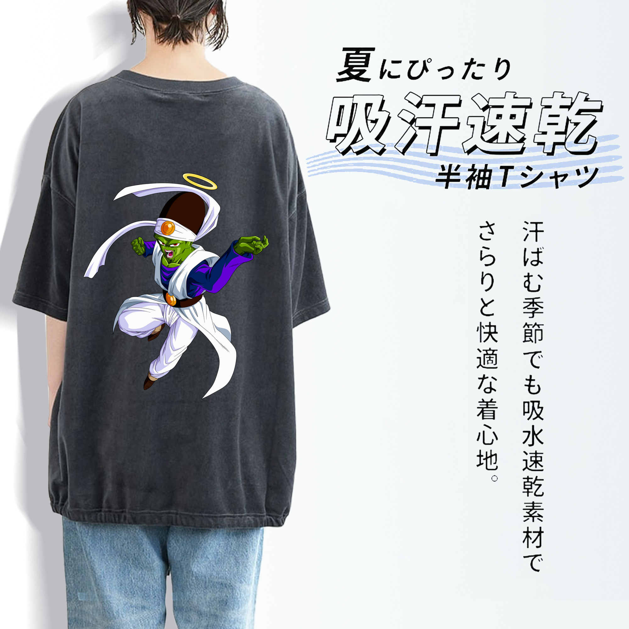 ドラゴンボール パイクーハン DRAGON BALL Pikkon 綿100% ヴィンテージ風 半袖Tシャツ（背面プリント）