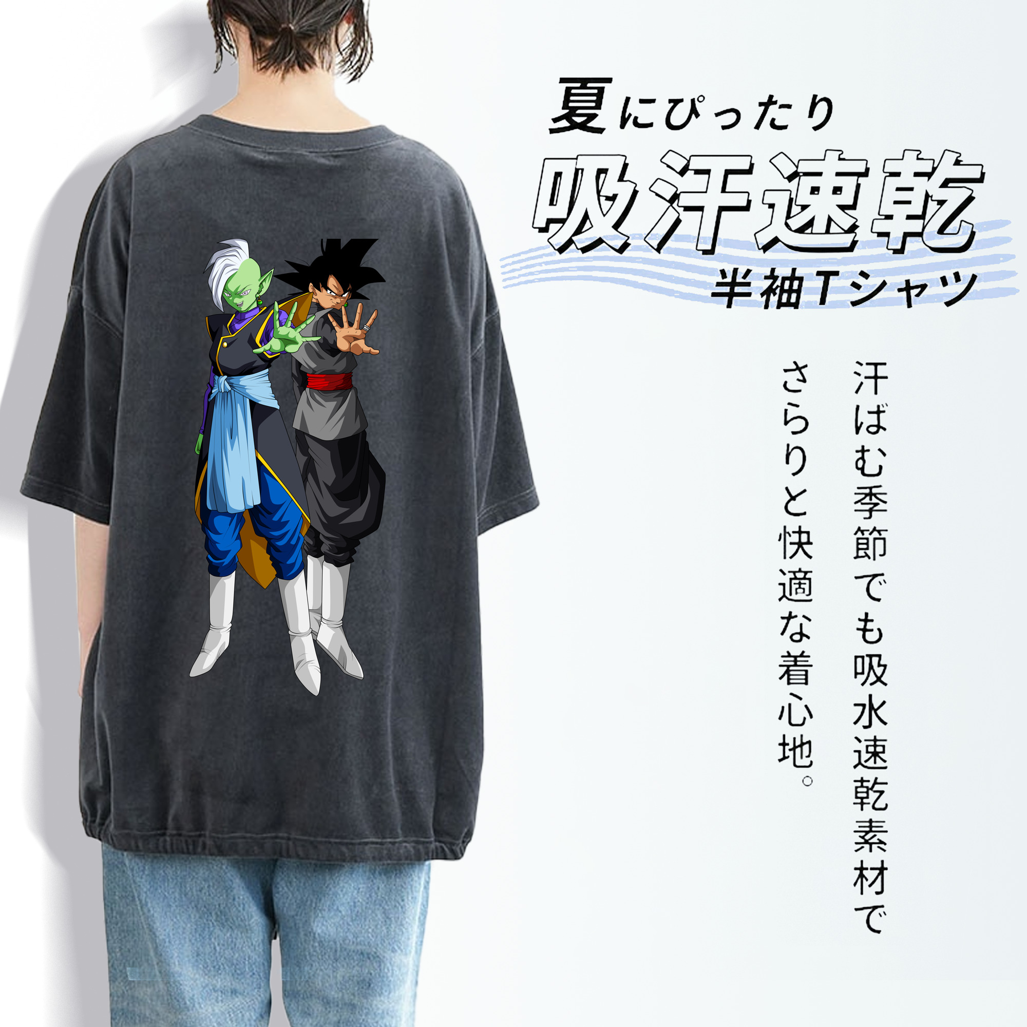 ドラゴンボール DRAGON BALL 綿100% ヴィンテージ風 半袖Tシャツ（背面プリント）