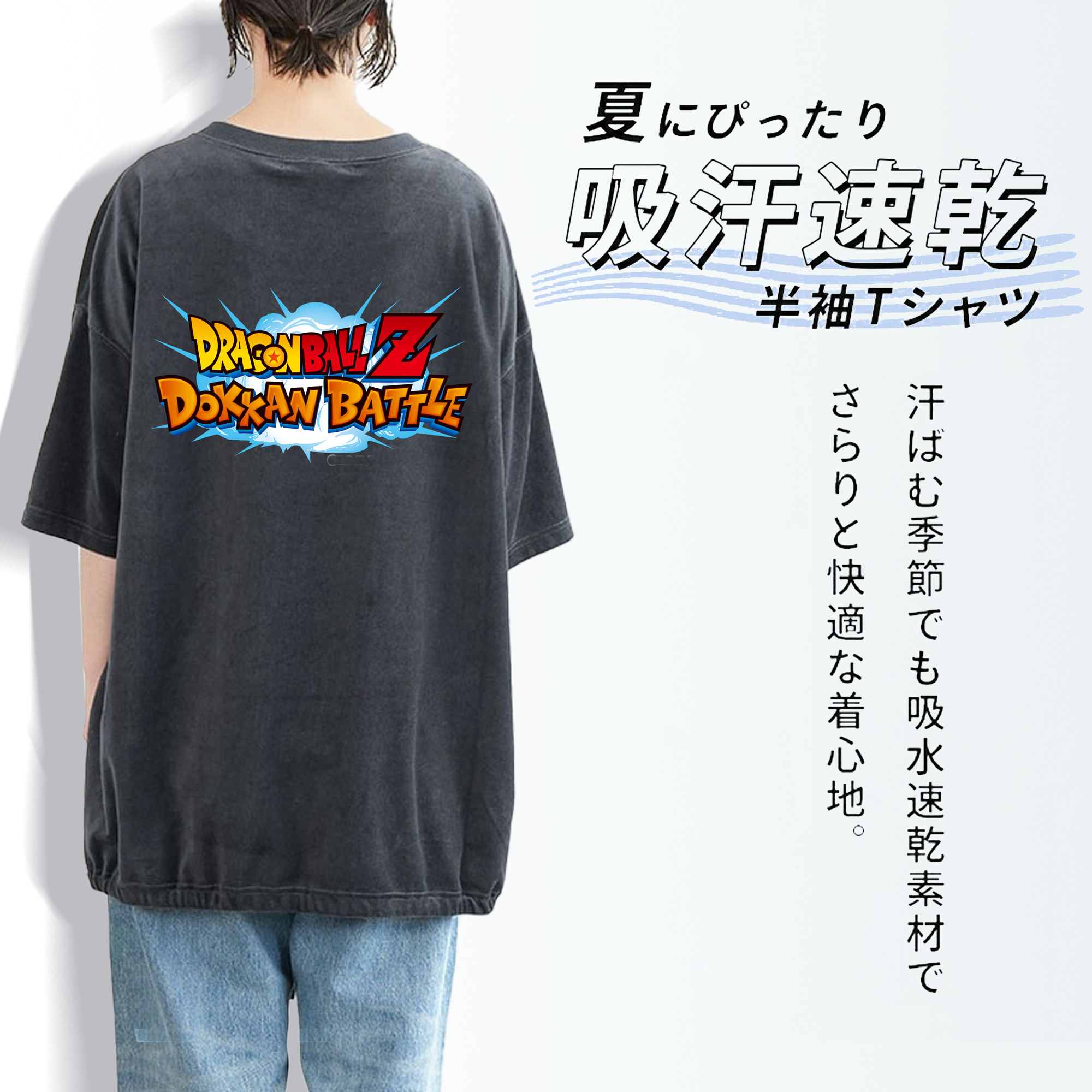 ドラゴンボール DRAGON BALL 綿100% ヴィンテージ風 半袖Tシャツ（背面プリント）