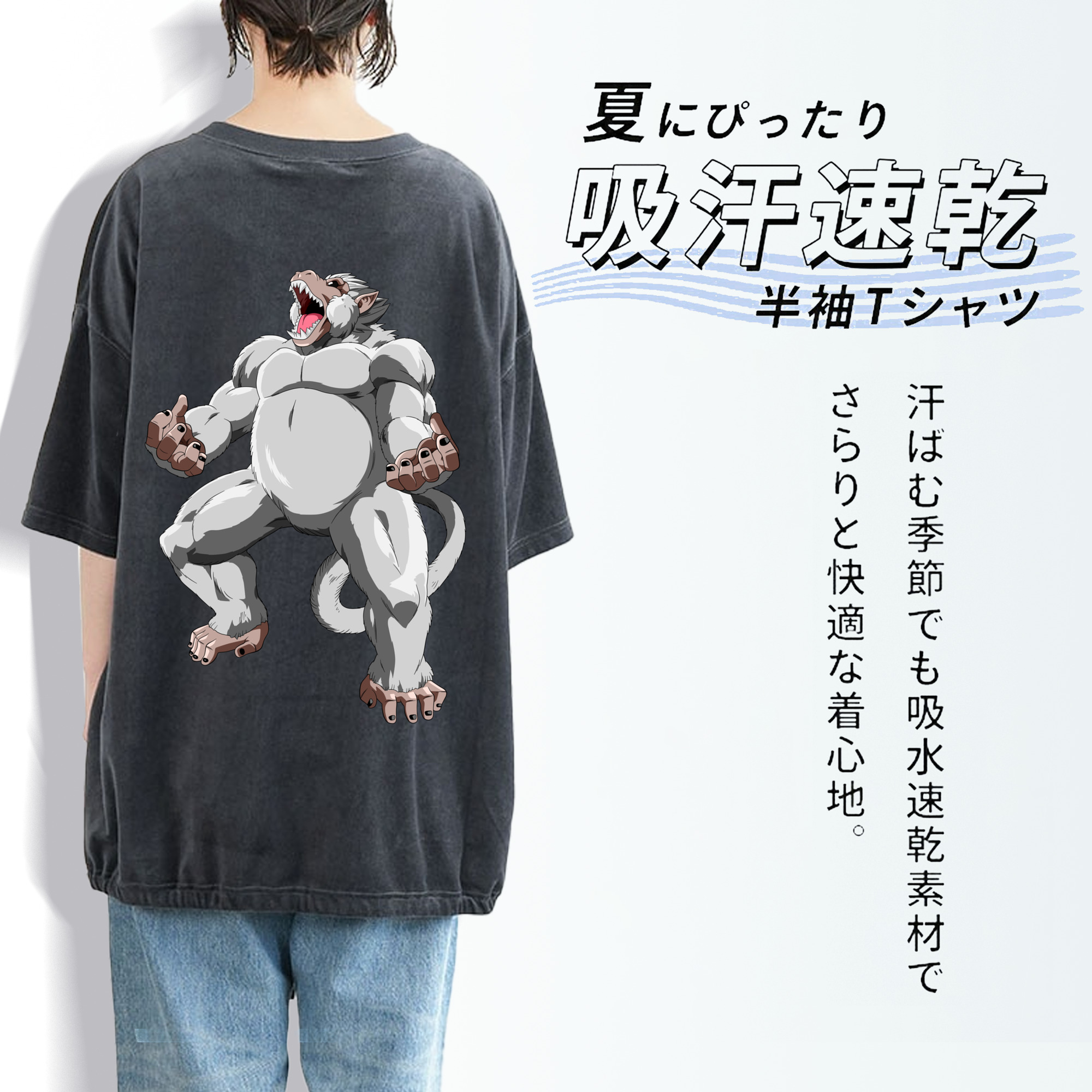 ドラゴンボール DRAGON BALL 綿100% ヴィンテージ風 半袖Tシャツ（背面プリント）