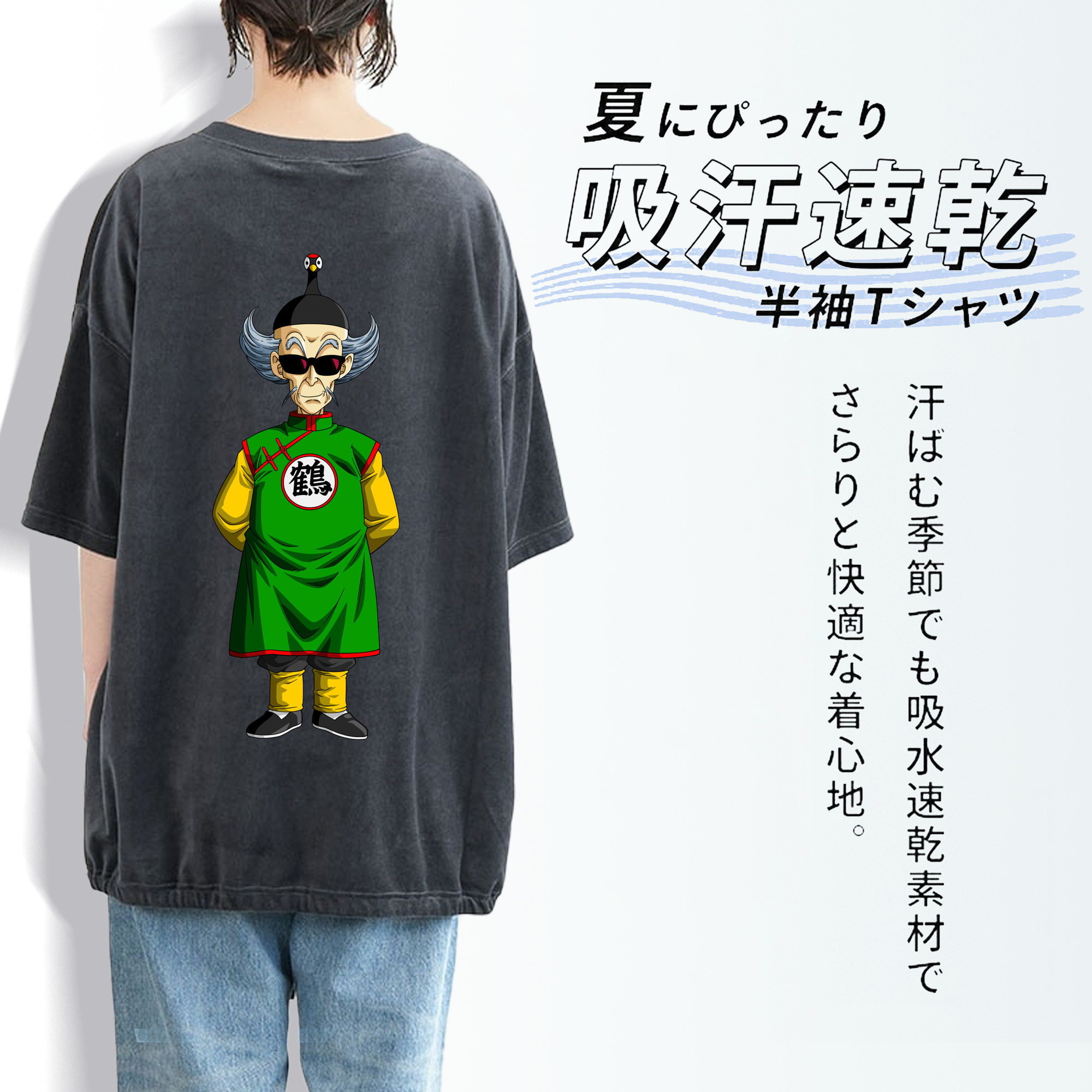 ドラゴンボール DRAGON BALL 綿100% ヴィンテージ風 半袖Tシャツ（背面プリント）